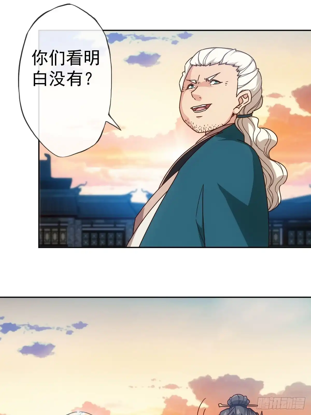《鸿天神尊》第102话：天地之势 第11页