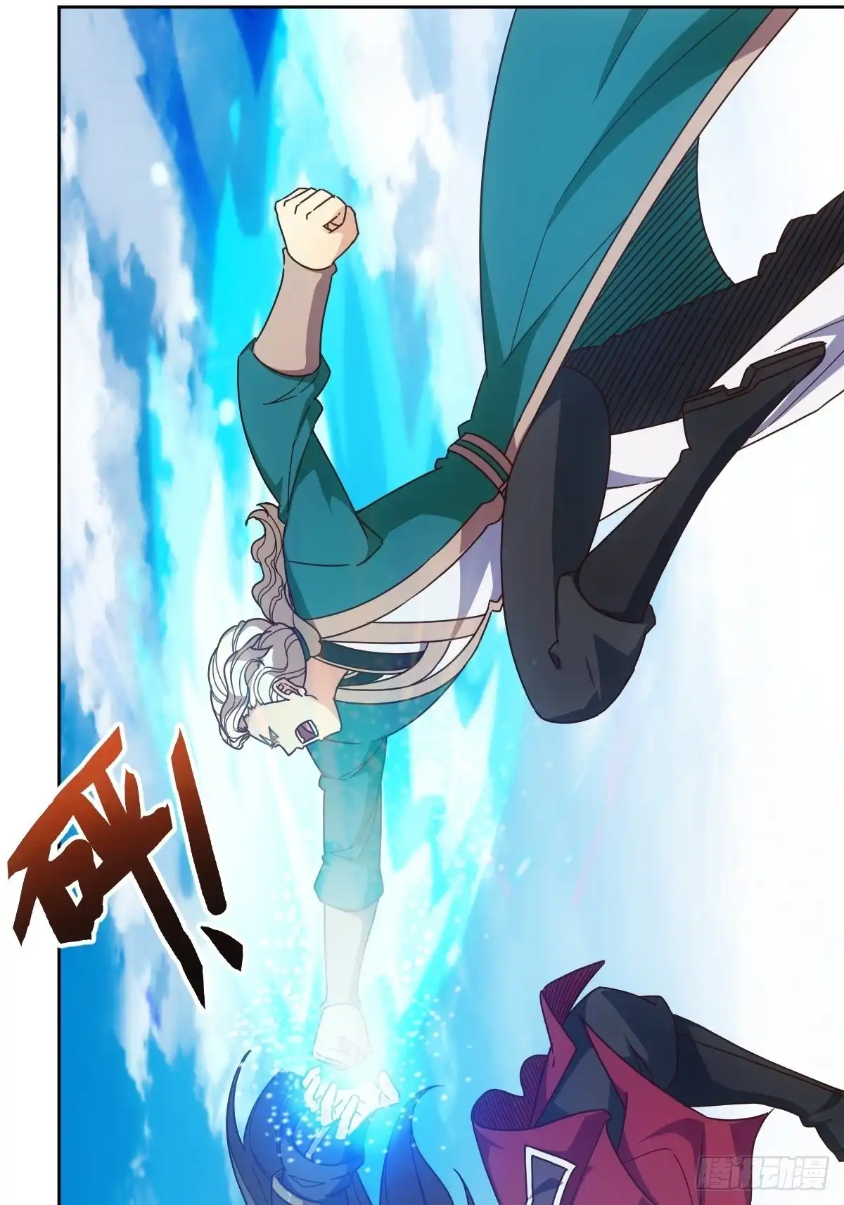 《鸿天神尊》第103话：对比~~！ 第14页