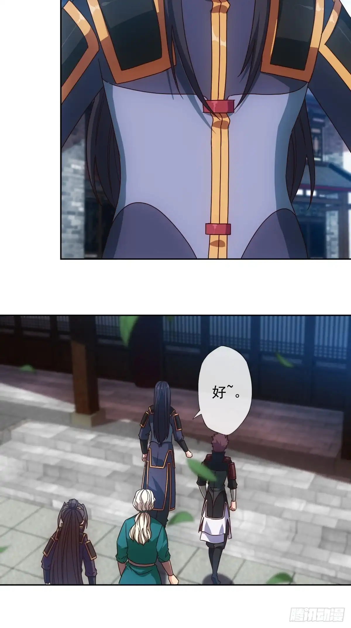《鸿天神尊》第104话：丁师兄！！ 第25页