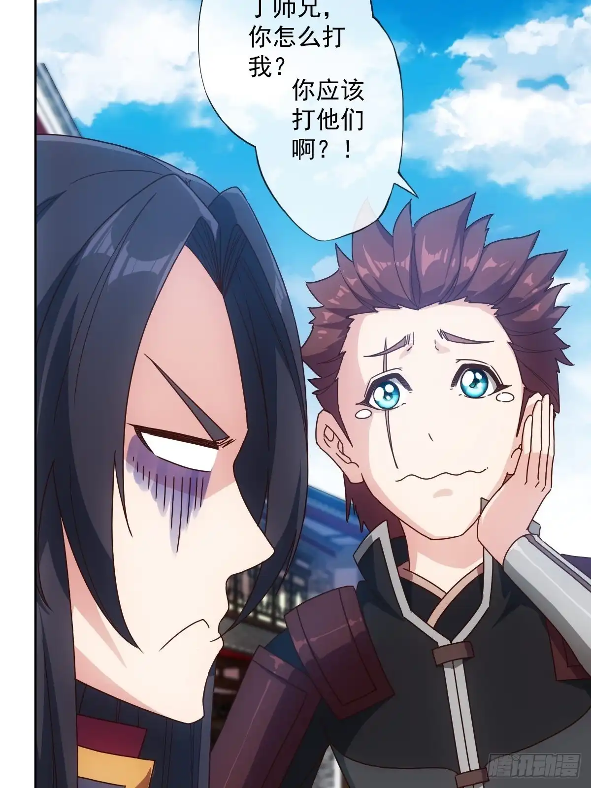 《鸿天神尊》第104话：丁师兄！！ 第17页