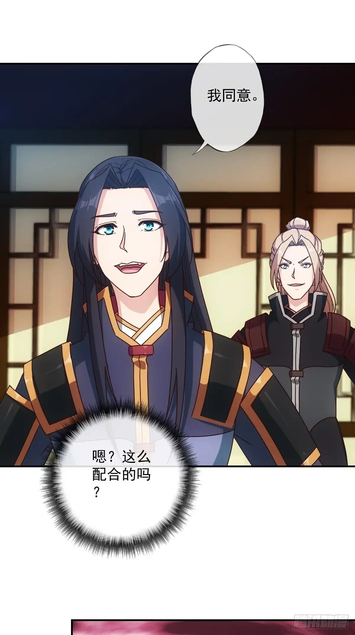 《鸿天神尊》第105话：赌斗！ 第20页