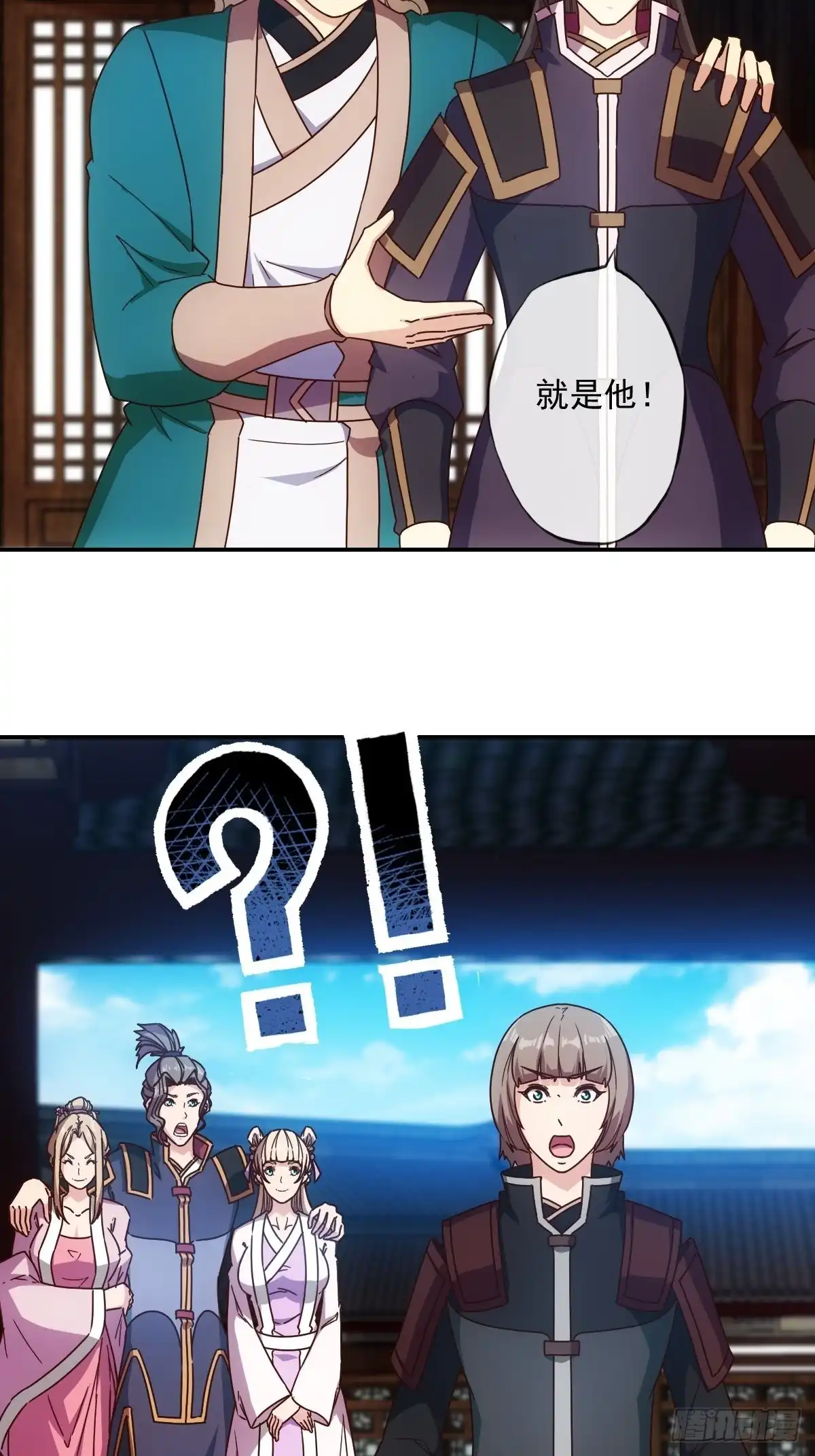 《鸿天神尊》第105话：赌斗！ 第7页