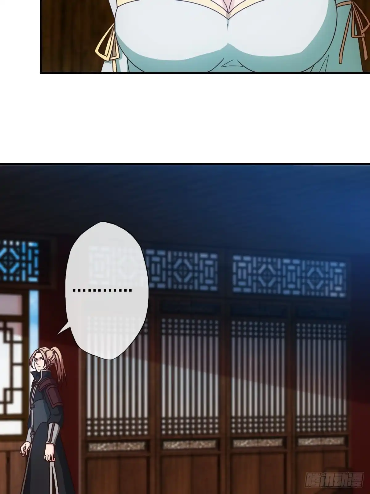 《鸿天神尊》第106话：喝酒 第19页