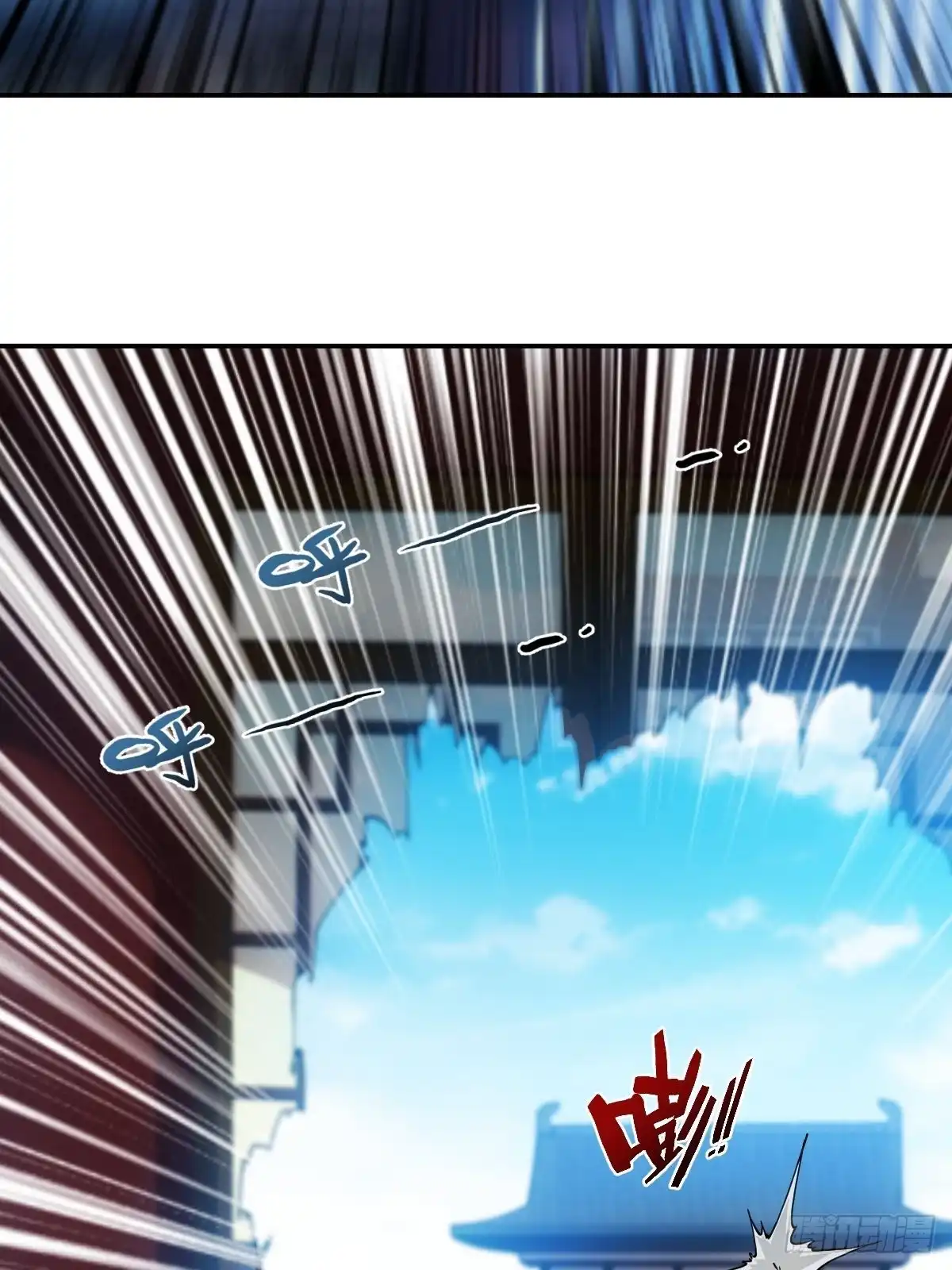 《鸿天神尊》第106话：喝酒 第12页