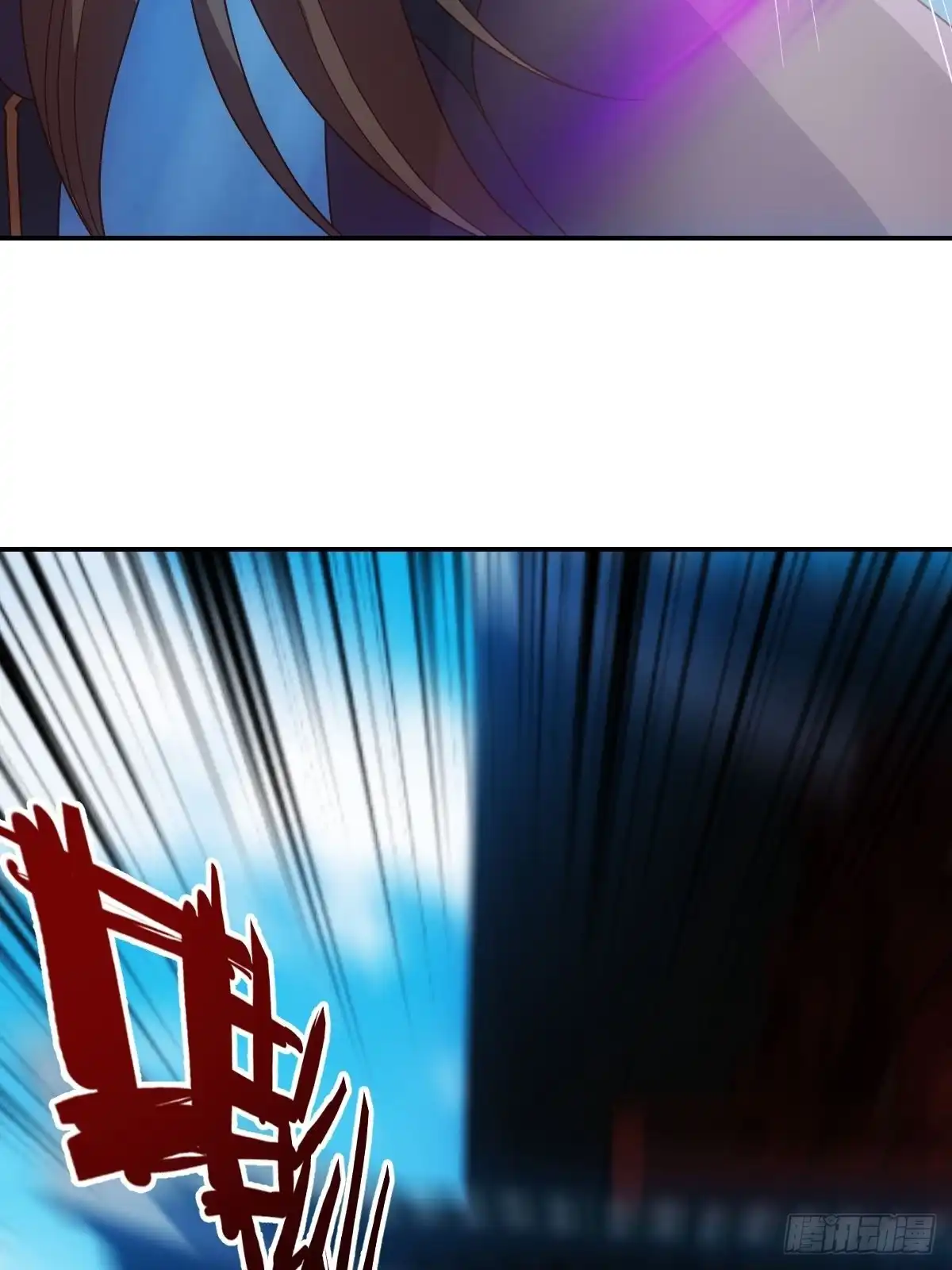 《鸿天神尊》第106话：喝酒 第10页
