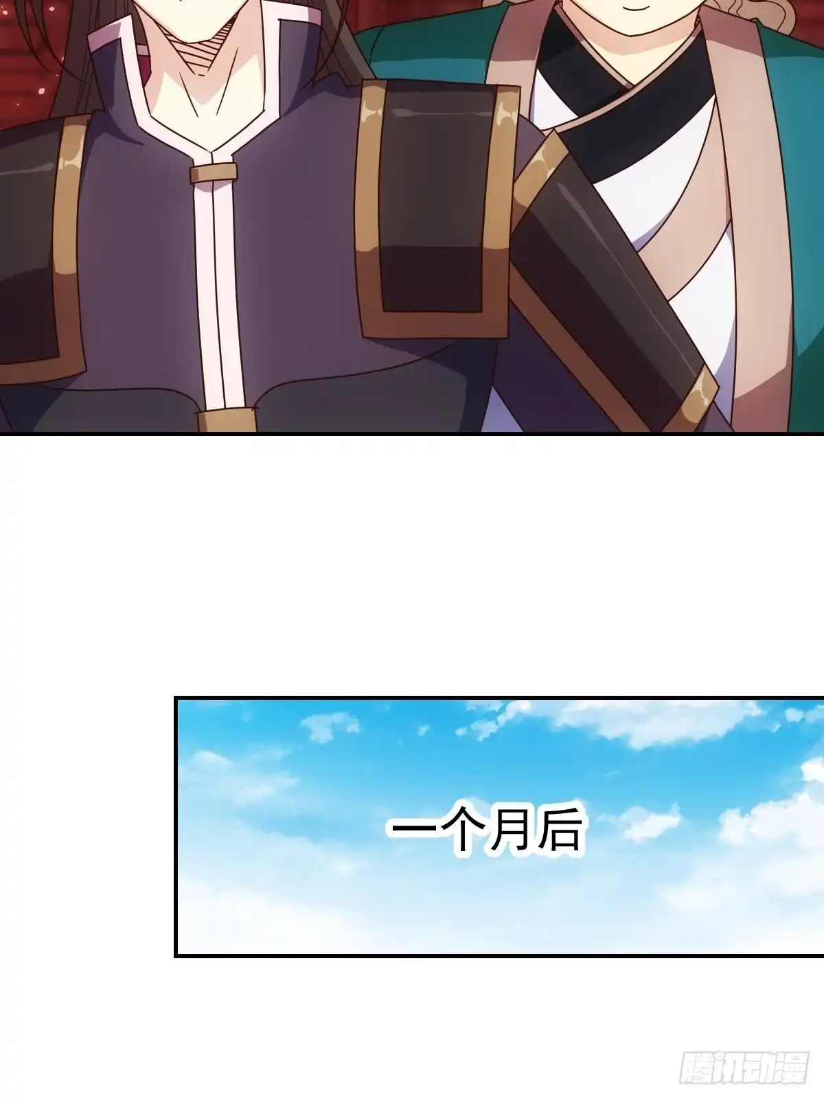 《鸿天神尊》第107话：结婚！！！ 第26页