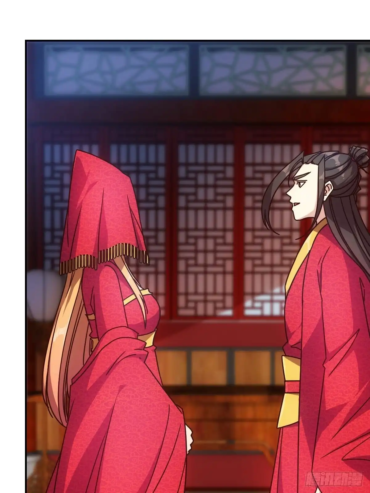 《鸿天神尊》第108话：结婚！ 第2页