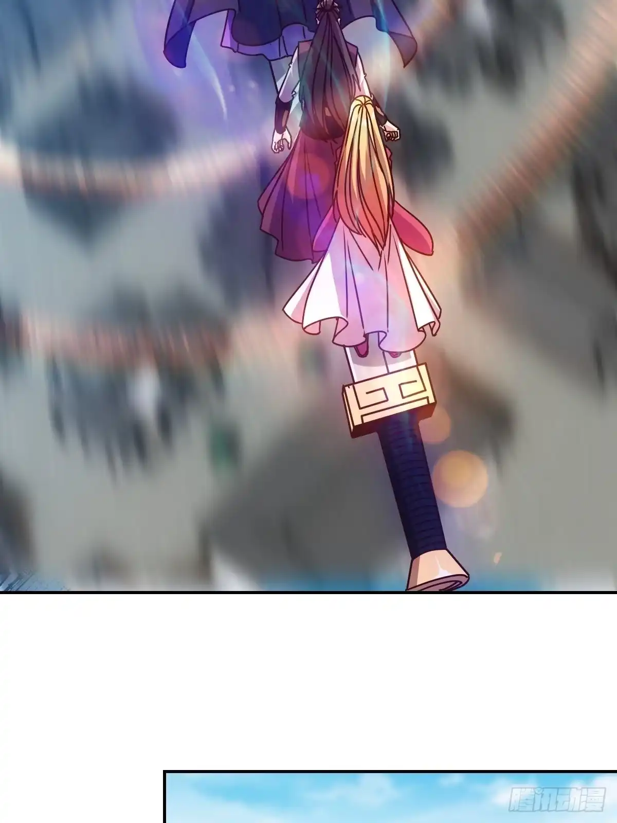 《鸿天神尊》第109话：嫁出去的女儿！ 第8页