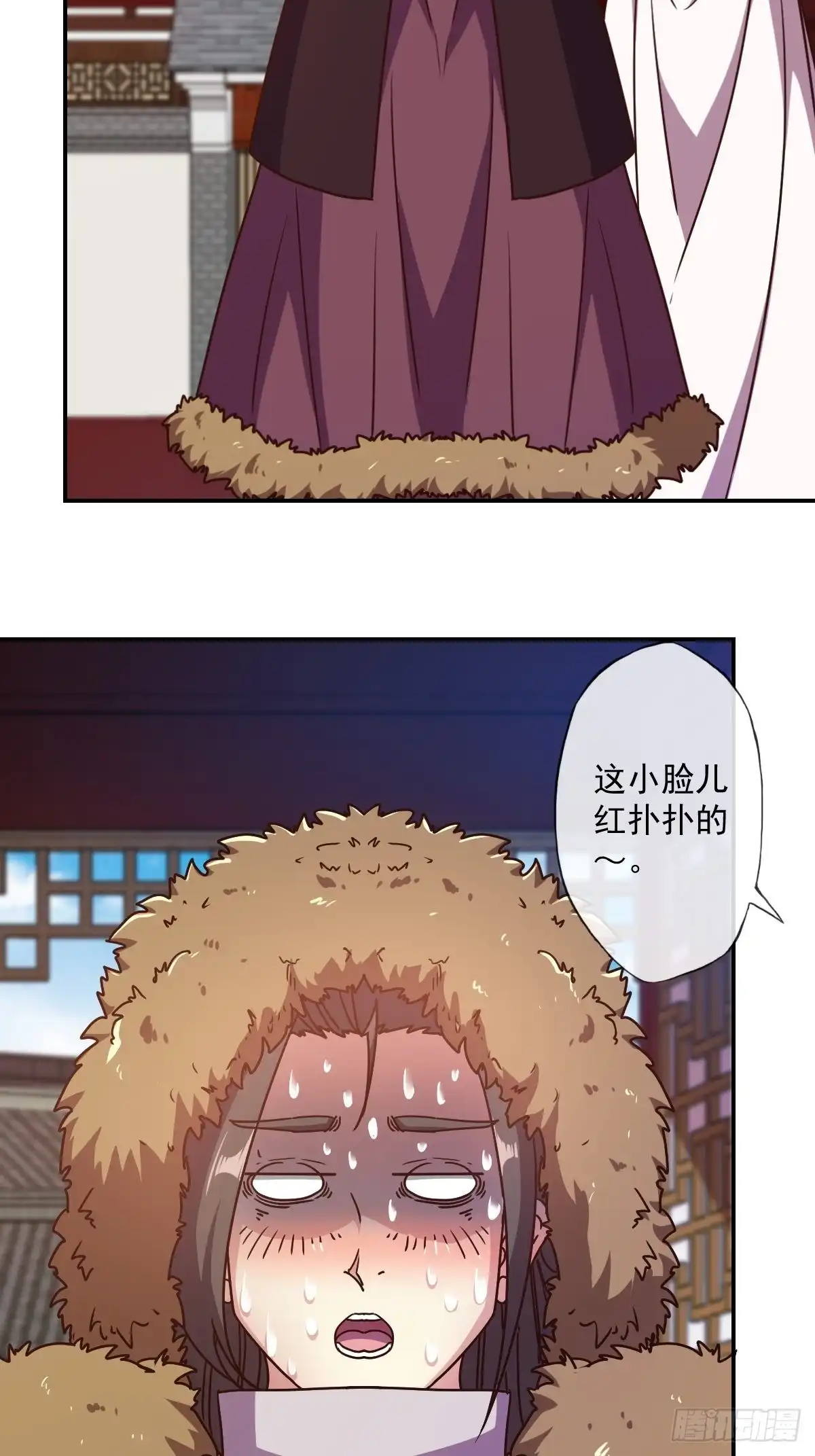 《鸿天神尊》第110话：夫君！照顾好自己！ 第3页
