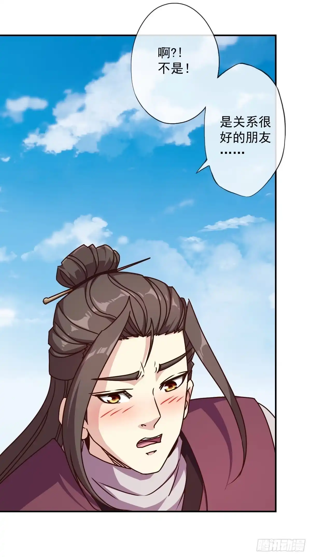 《鸿天神尊》第111话：战斗开始！ 第2页
