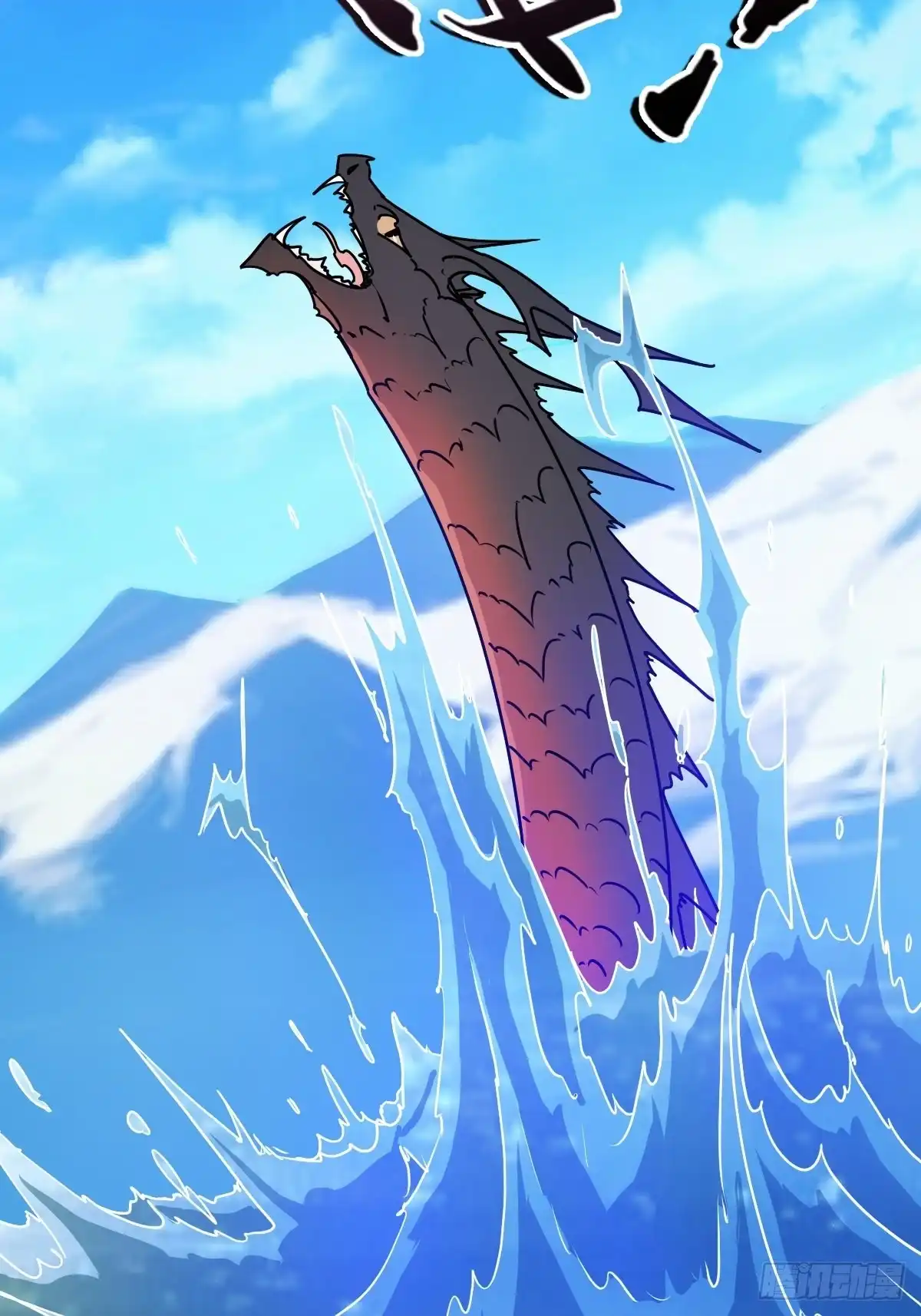 《鸿天神尊》第111话：战斗开始！ 第33页