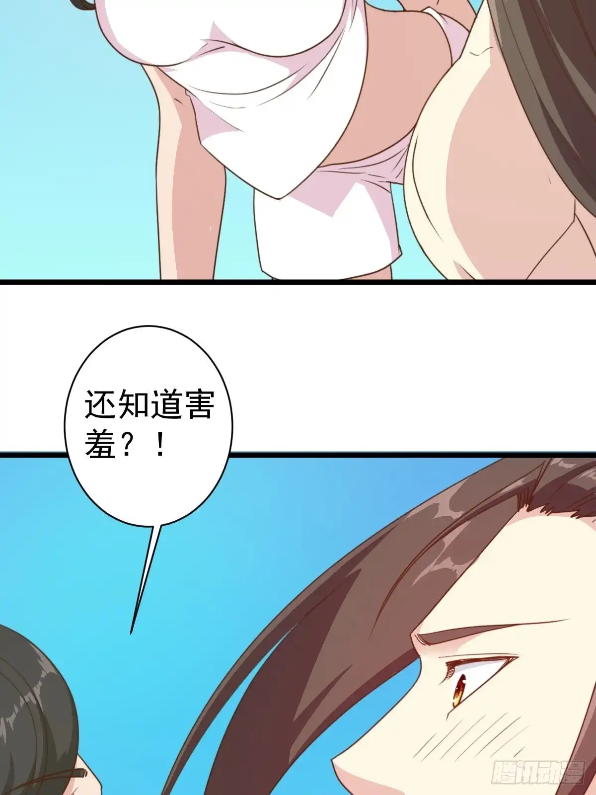 《鸿天神尊》第114话：家族 第11页