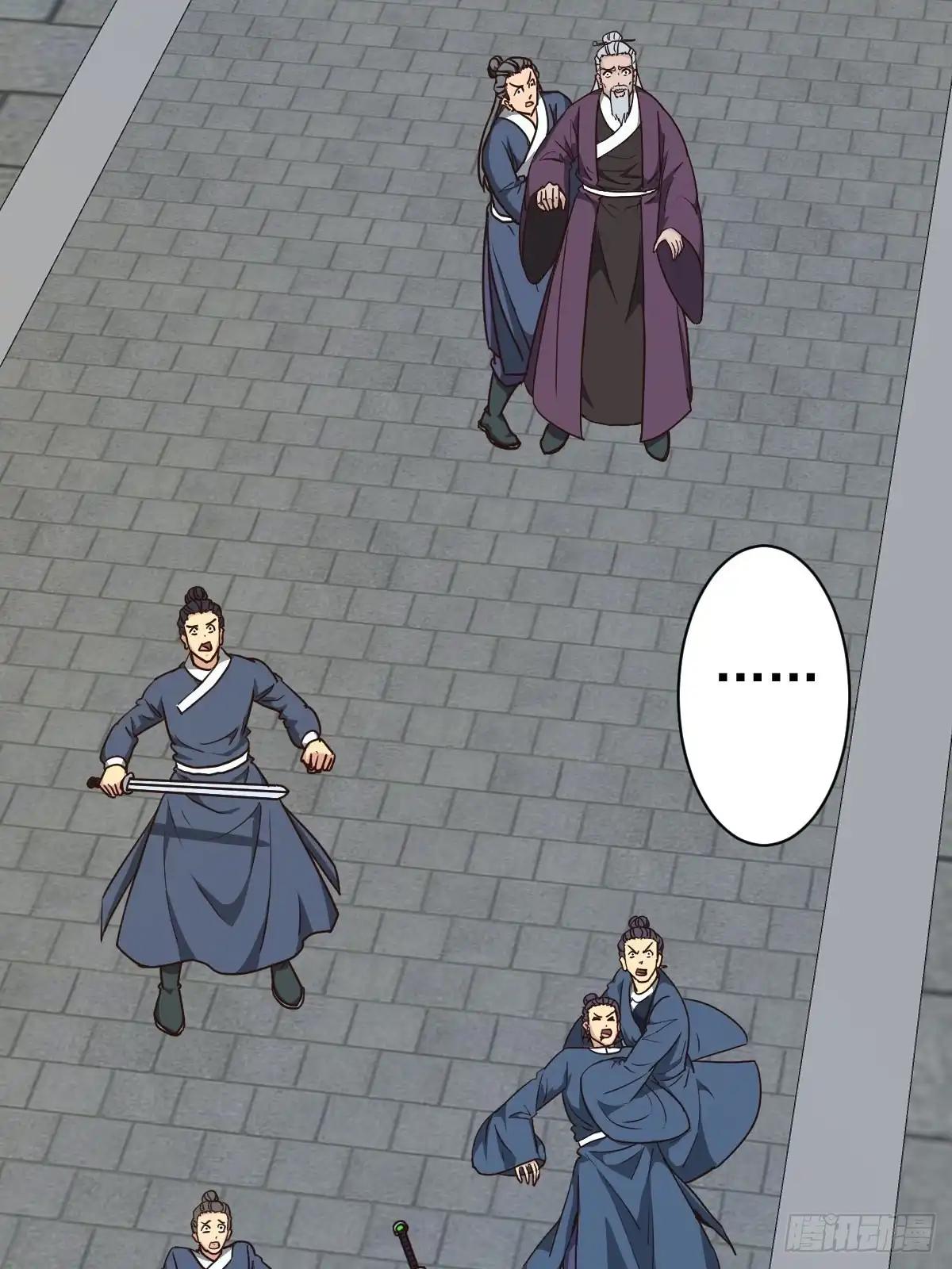 《鸿天神尊》第114话：家族 第31页