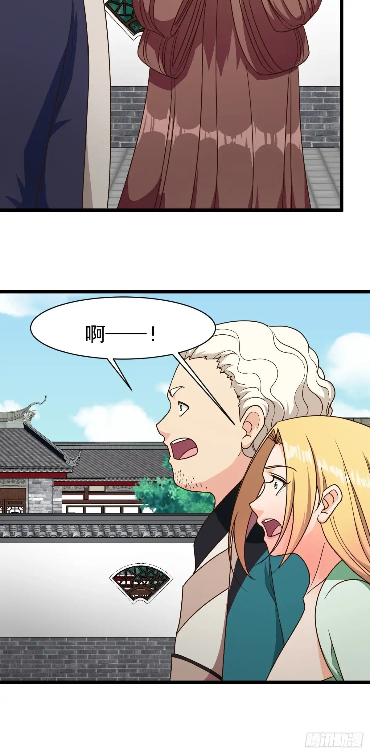 《鸿天神尊》第116话：儿媳见婆婆 第10页