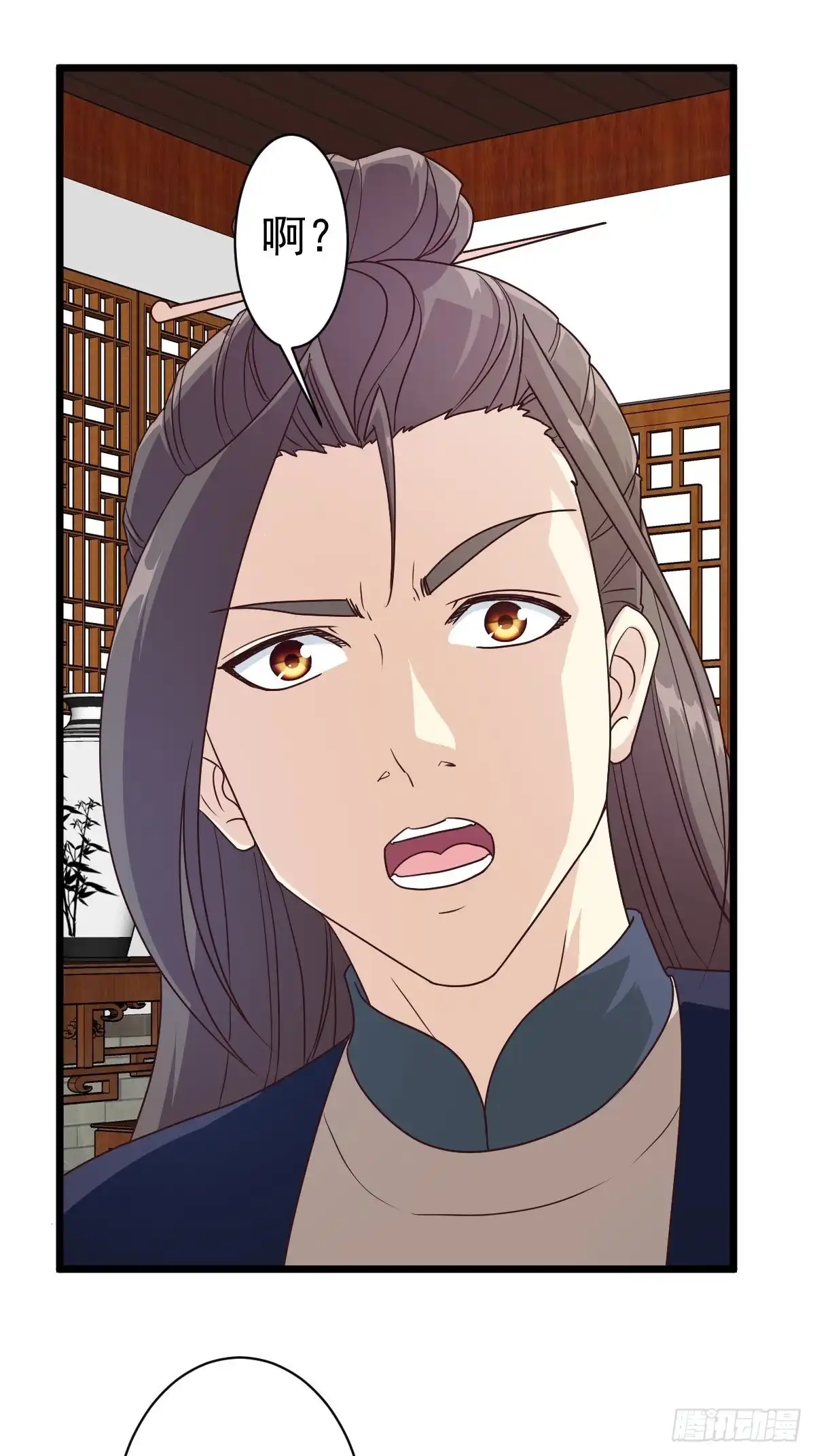 《鸿天神尊》第118话：二胎 第2页