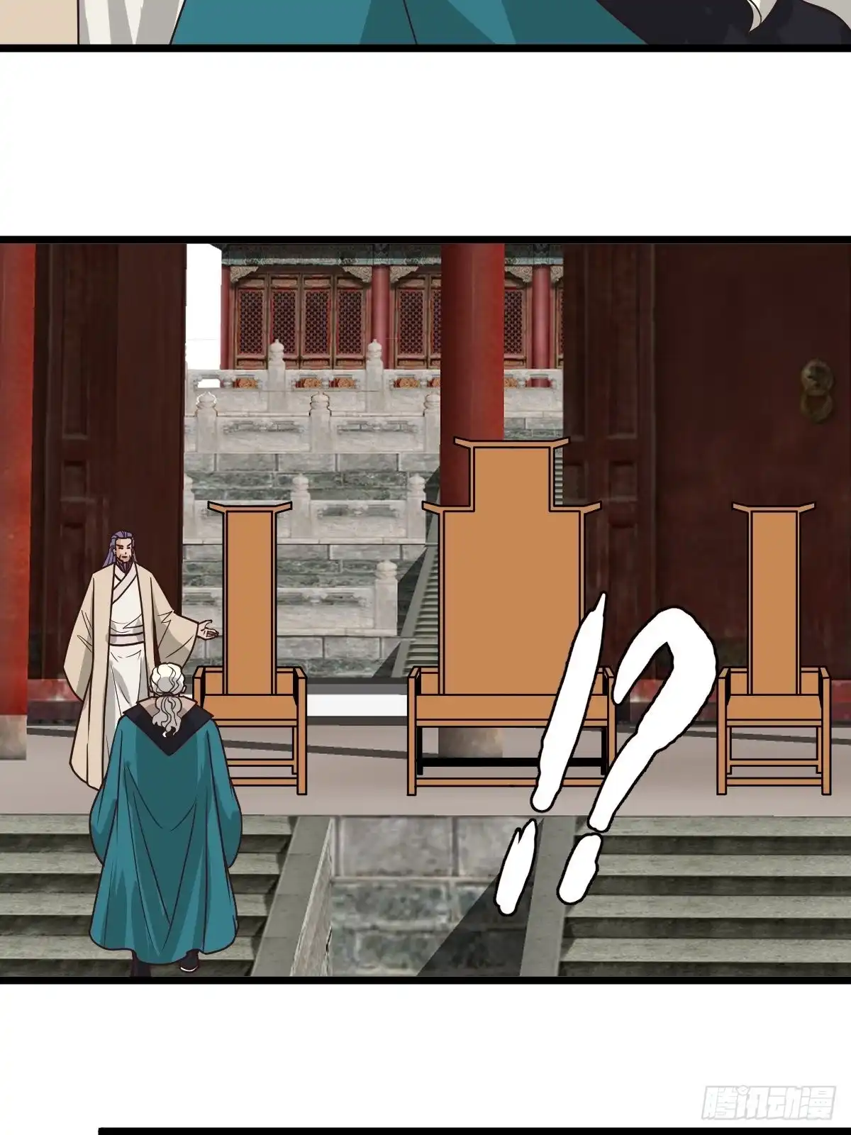 《鸿天神尊》第119话：摊牌了，我不装了。 第12页