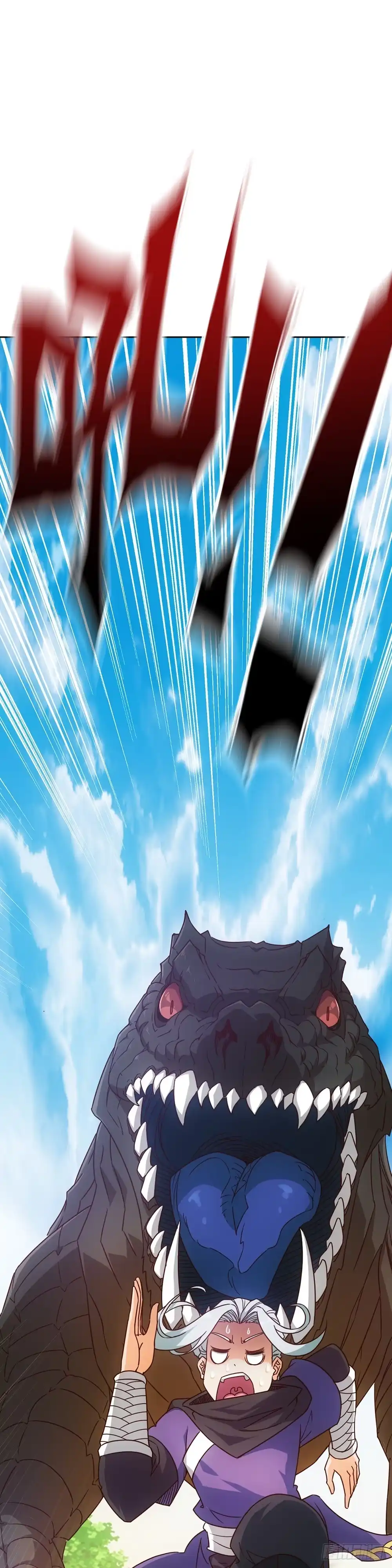 《鸿天神尊》第14话：引龙出洞！偷蛋！ 第16页