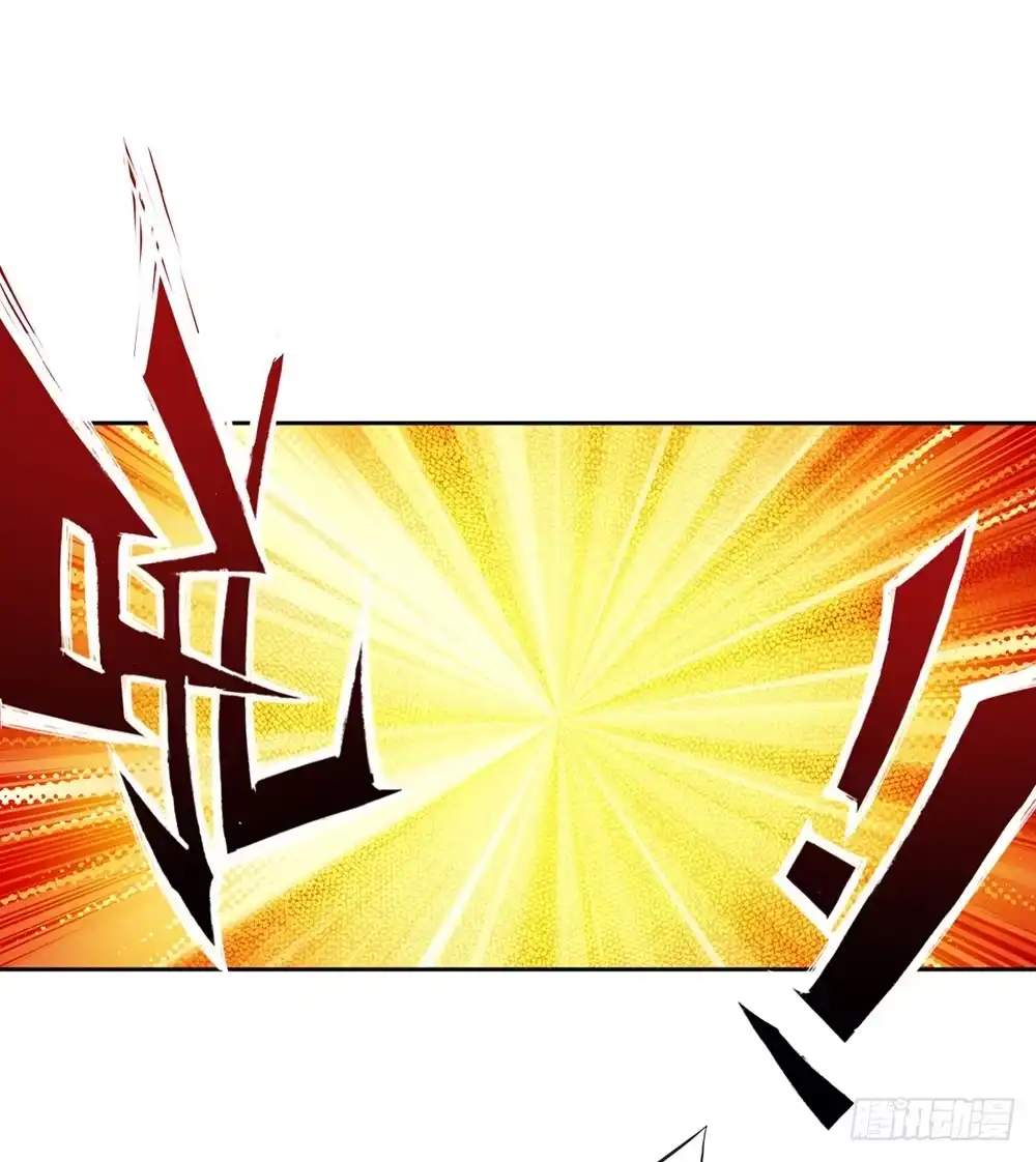 《鸿天神尊》第15话：甩蛋！！！ 第2页