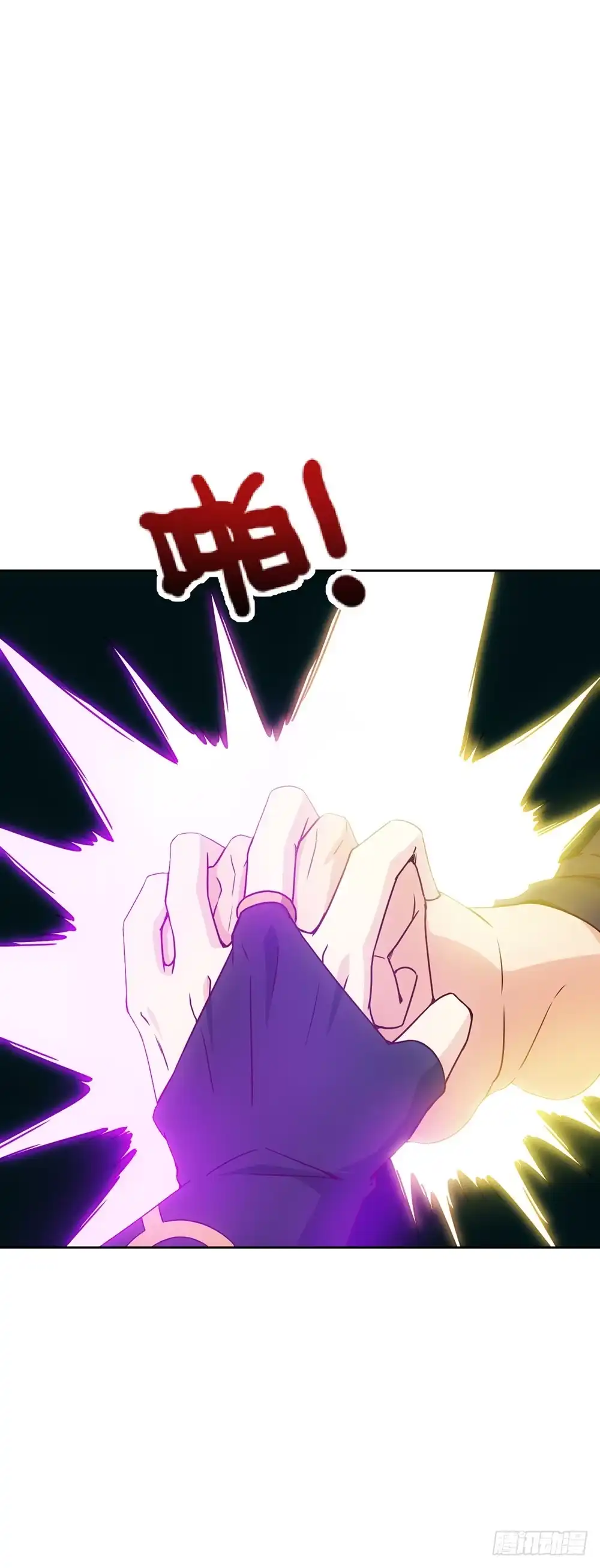 《鸿天神尊》第17话：原来~~你记得！！ 第6页