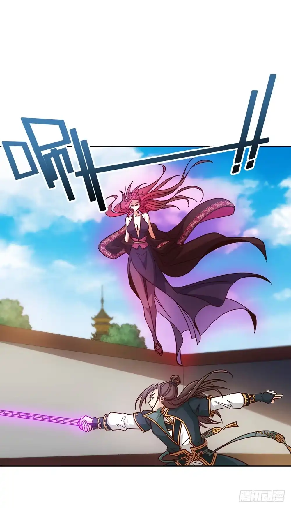 《鸿天神尊》第19话：女帝上线！ 第38页