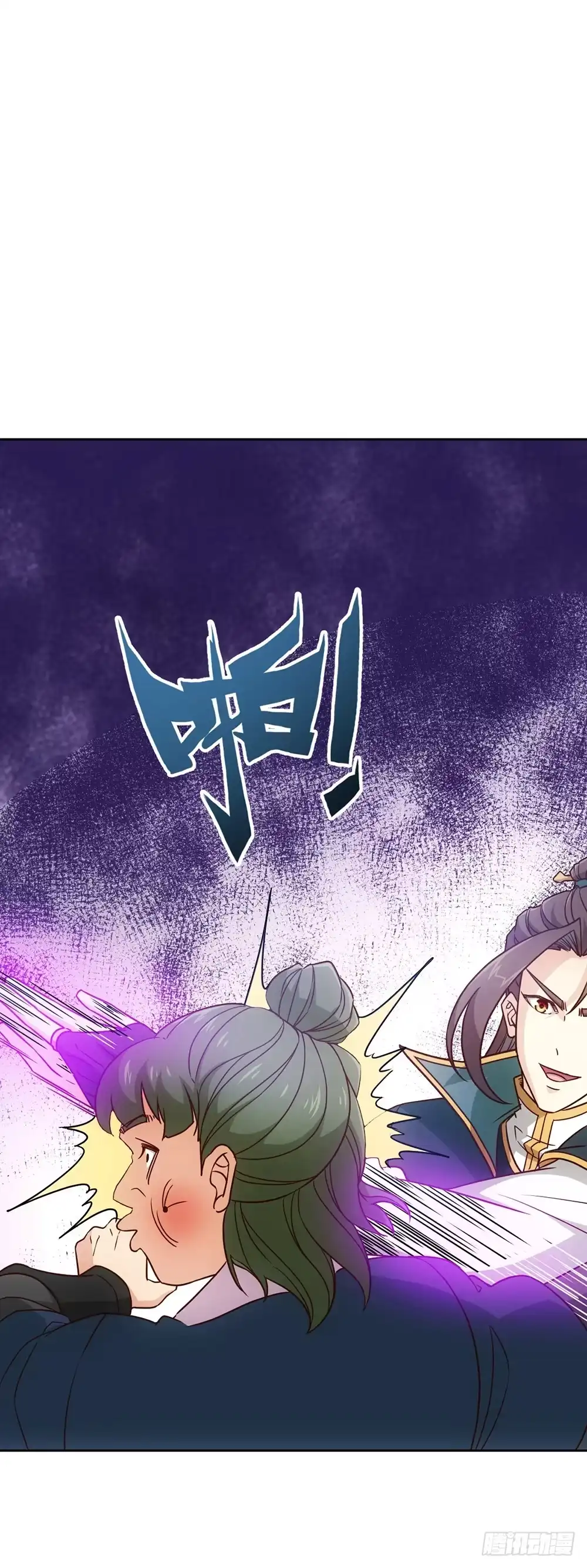 《鸿天神尊》第20话：龙神vs龙神？？ 第21页