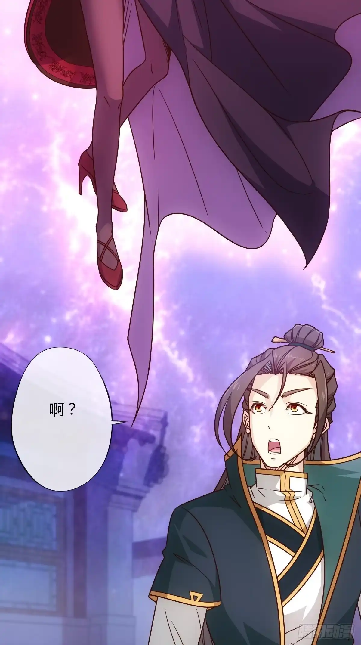 《鸿天神尊》第21话：约战！！ 第42页