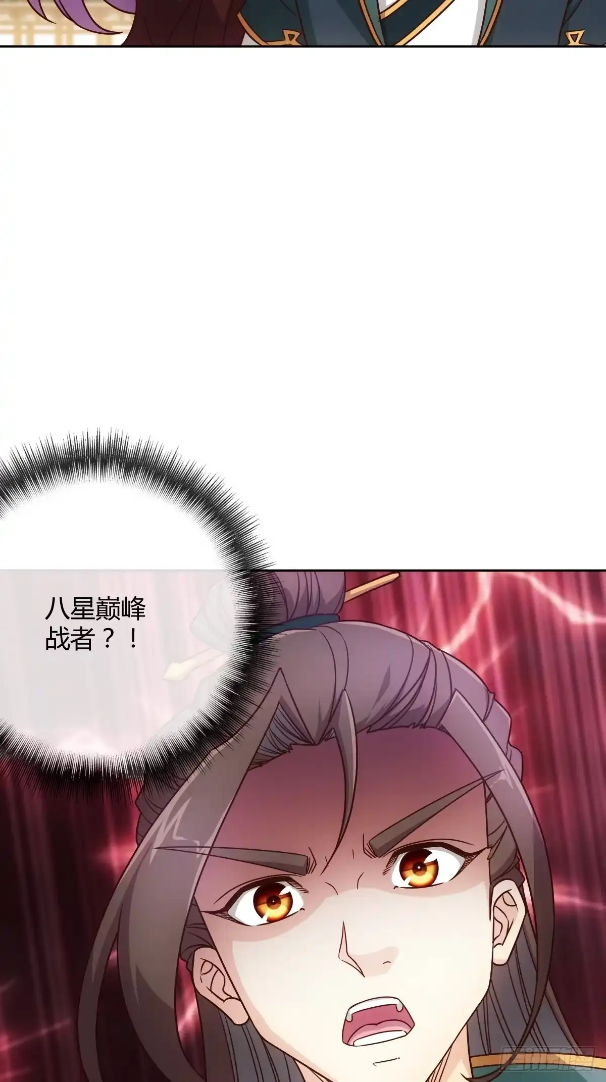 《鸿天神尊》第21话：约战！！ 第3页