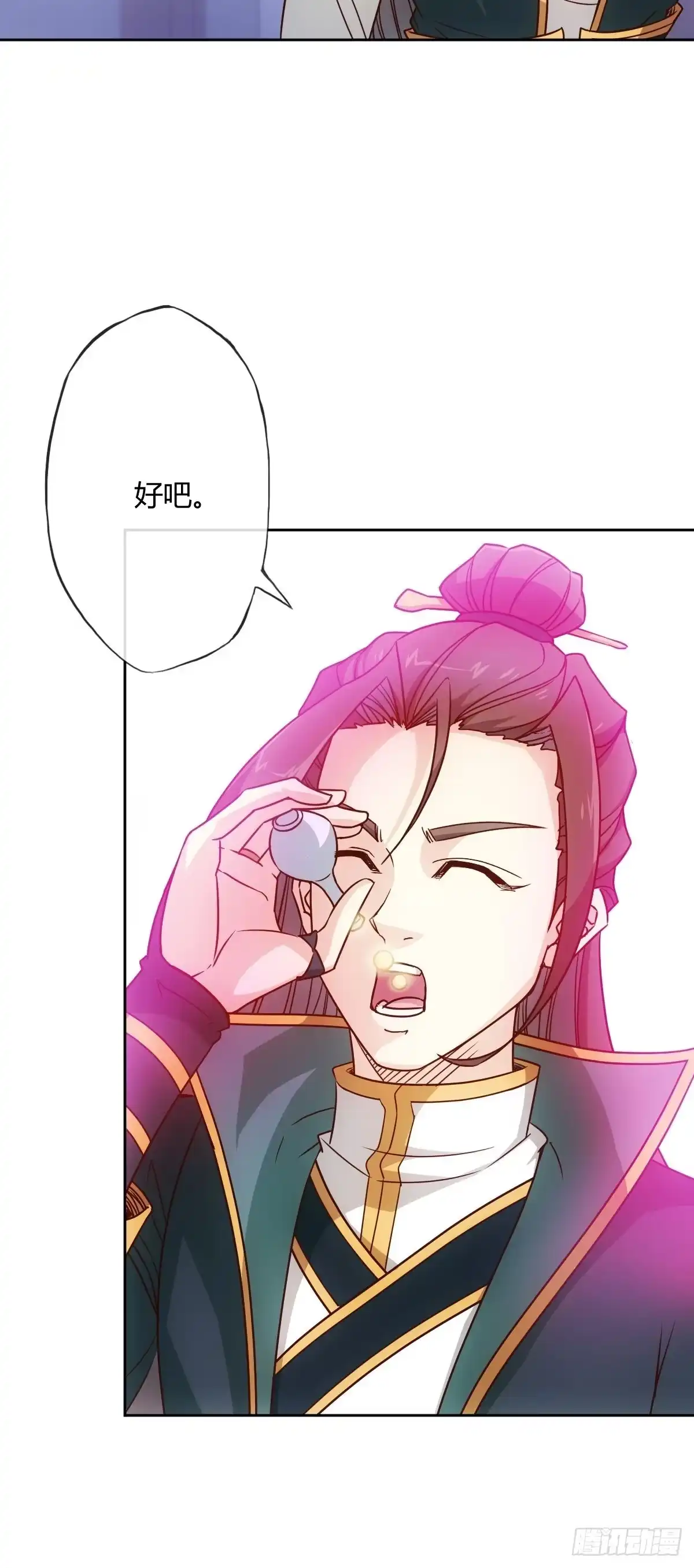 《鸿天神尊》第21话：约战！！ 第43页