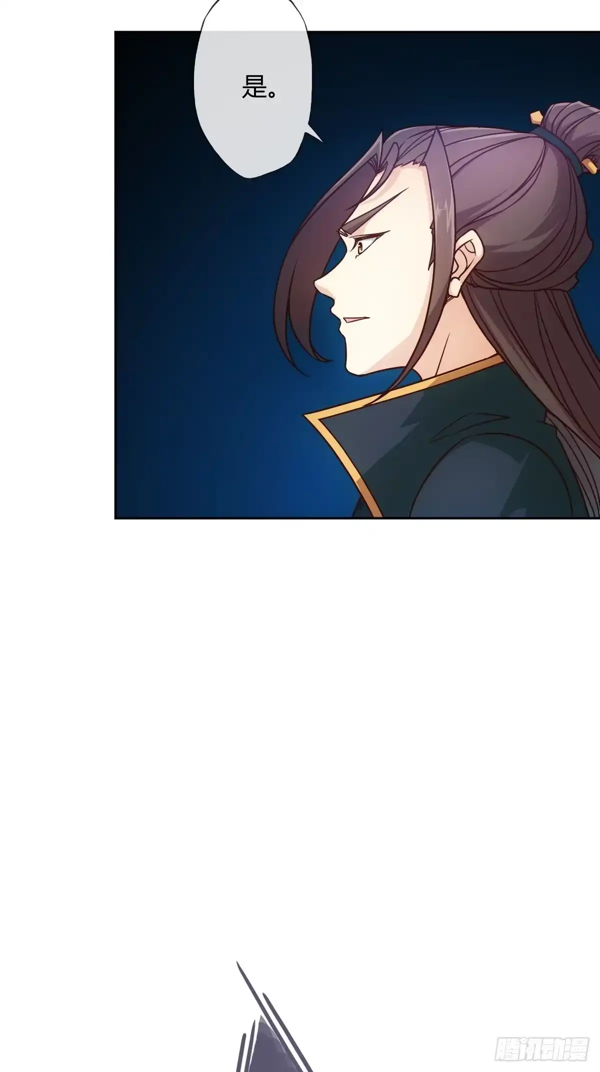 《鸿天神尊》第21话：约战！！ 第7页
