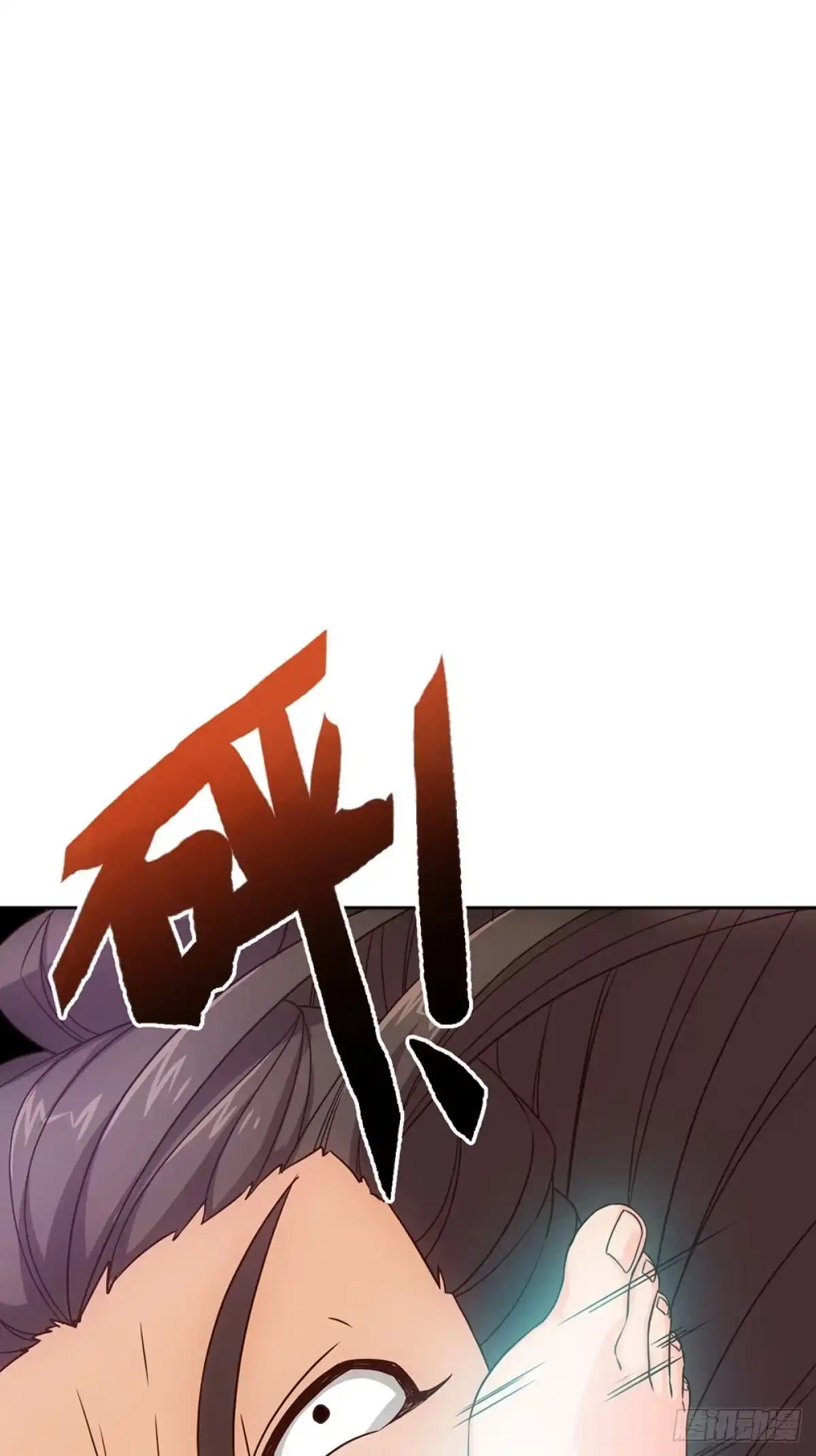 《鸿天神尊》第23话：原来你是这样的女帝！ 第26页