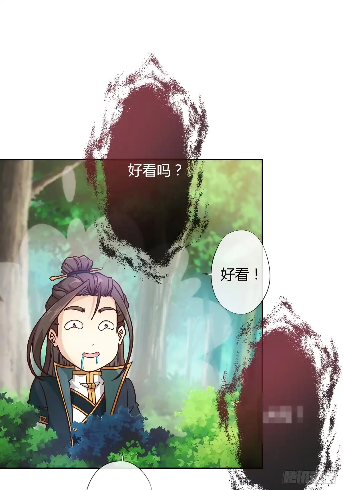 《鸿天神尊》第23话：原来你是这样的女帝！ 第2页