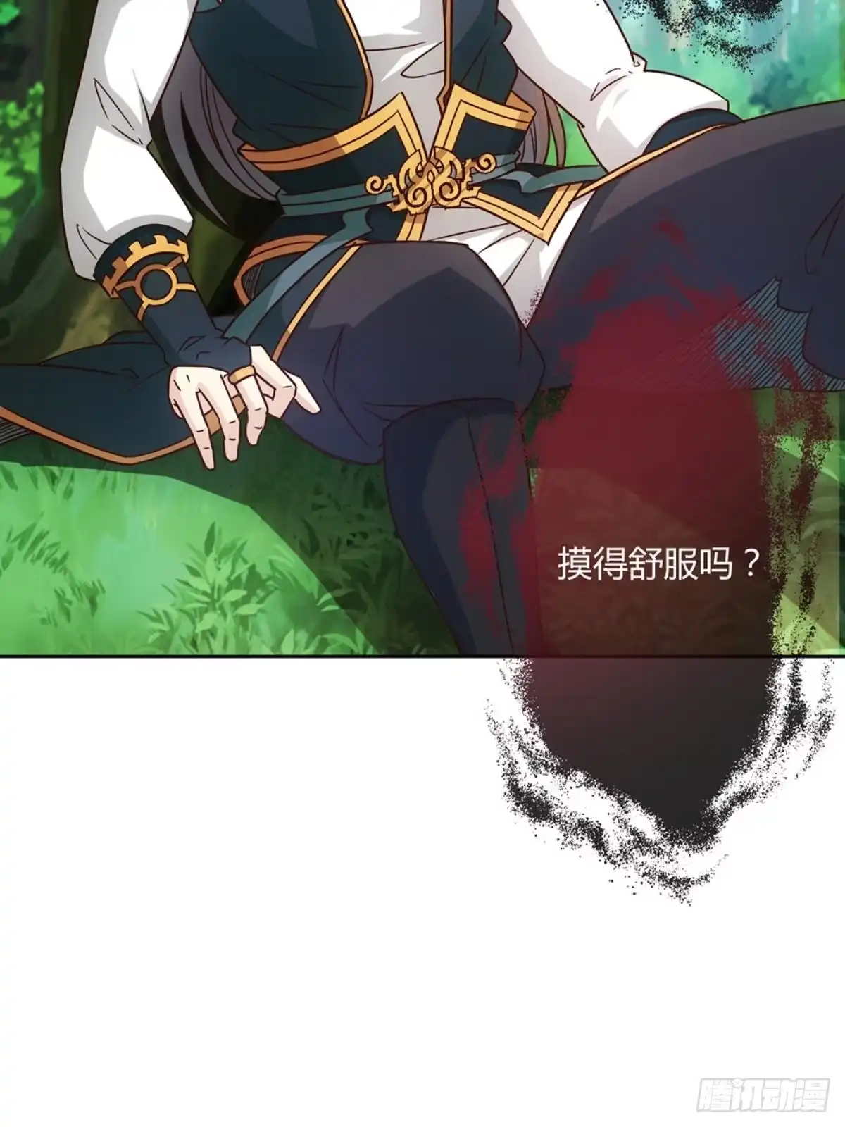 《鸿天神尊》第23话：原来你是这样的女帝！ 第42页