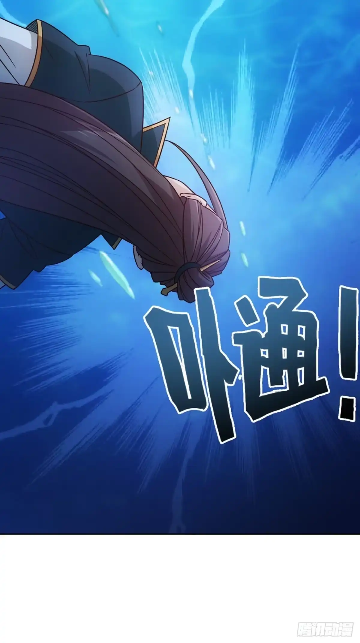 《鸿天神尊》第23话：原来你是这样的女帝！ 第22页