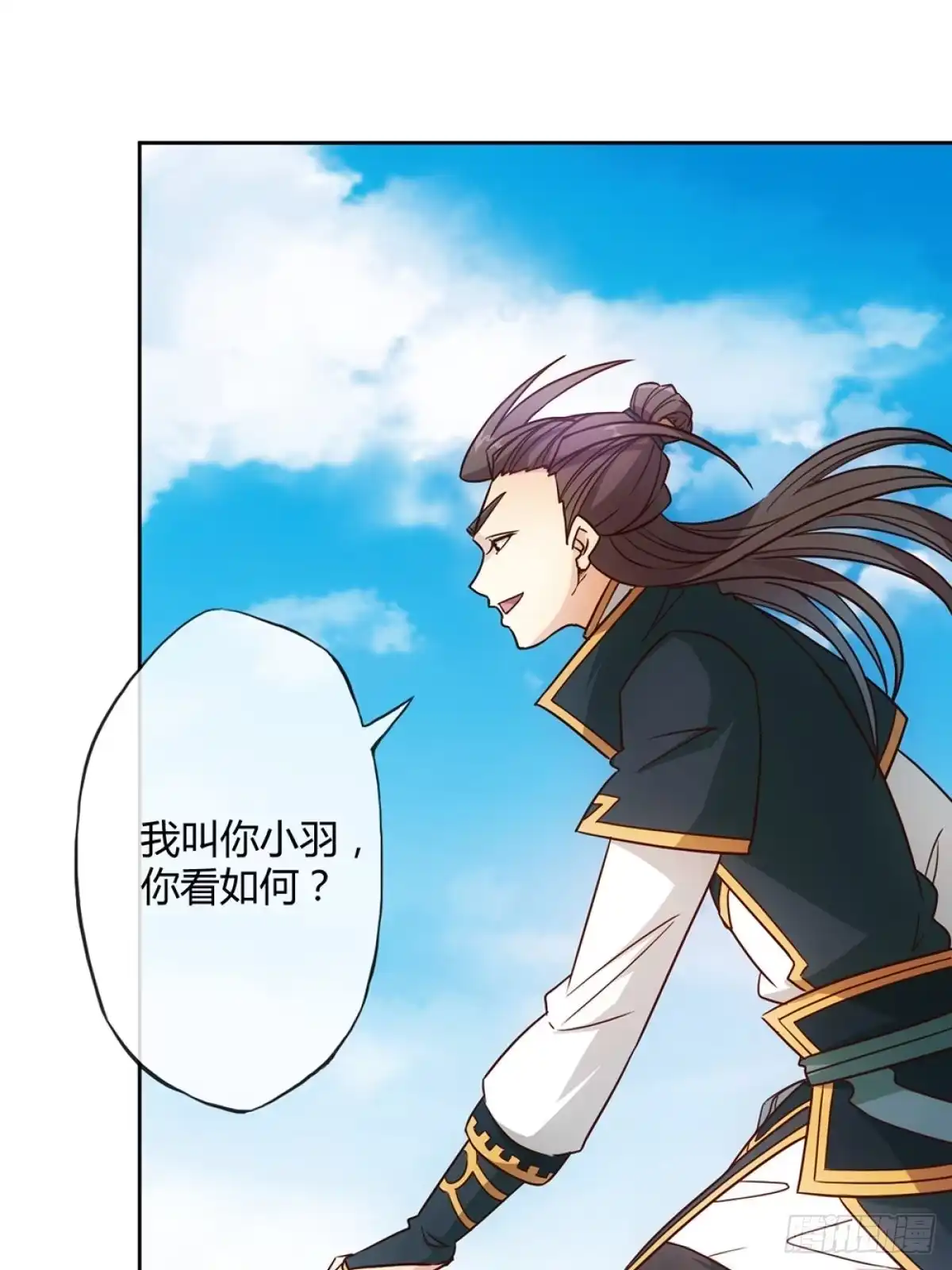 《鸿天神尊》第24话：终于有坐骑了！ 第36页