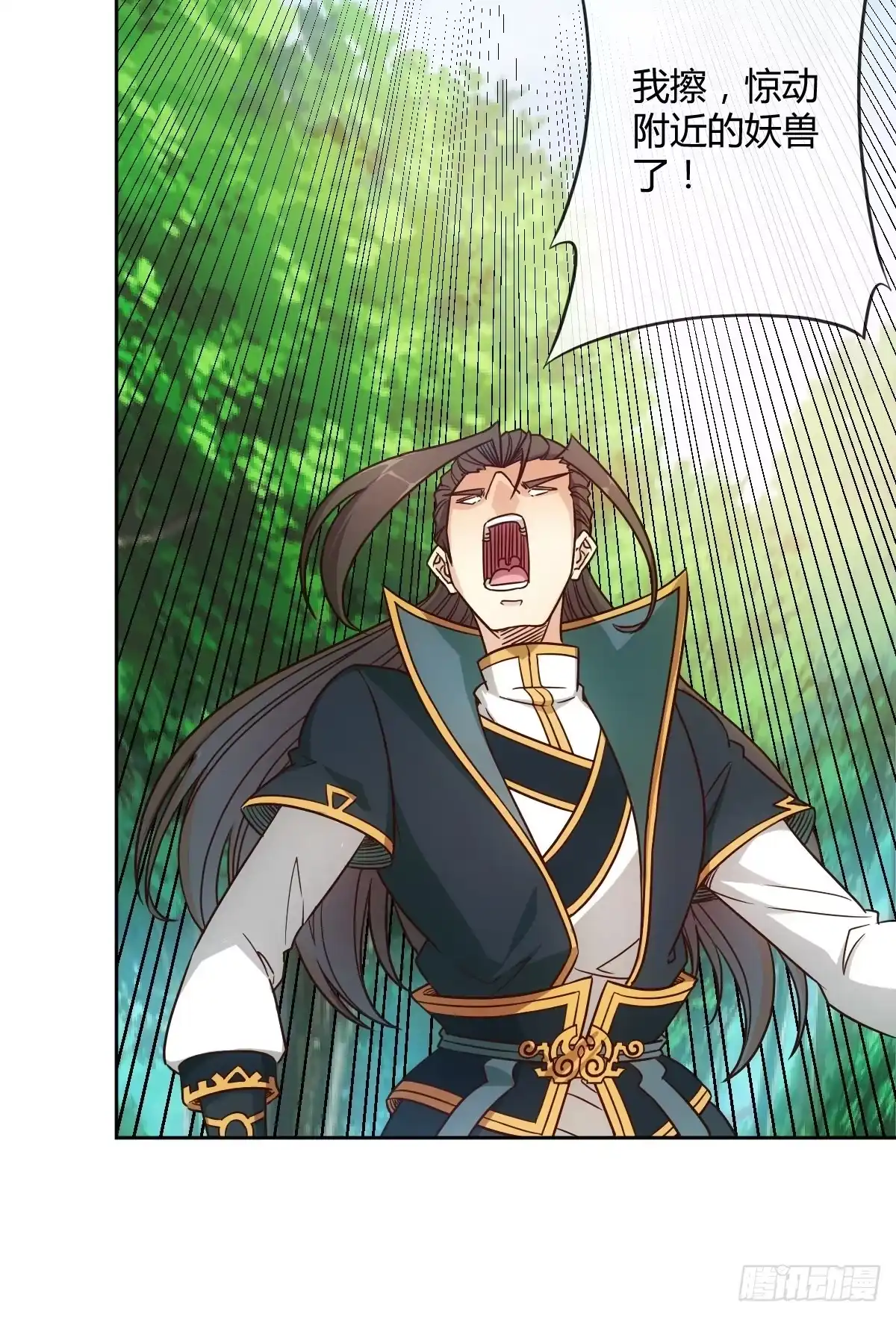 《鸿天神尊》第24话：终于有坐骑了！ 第6页