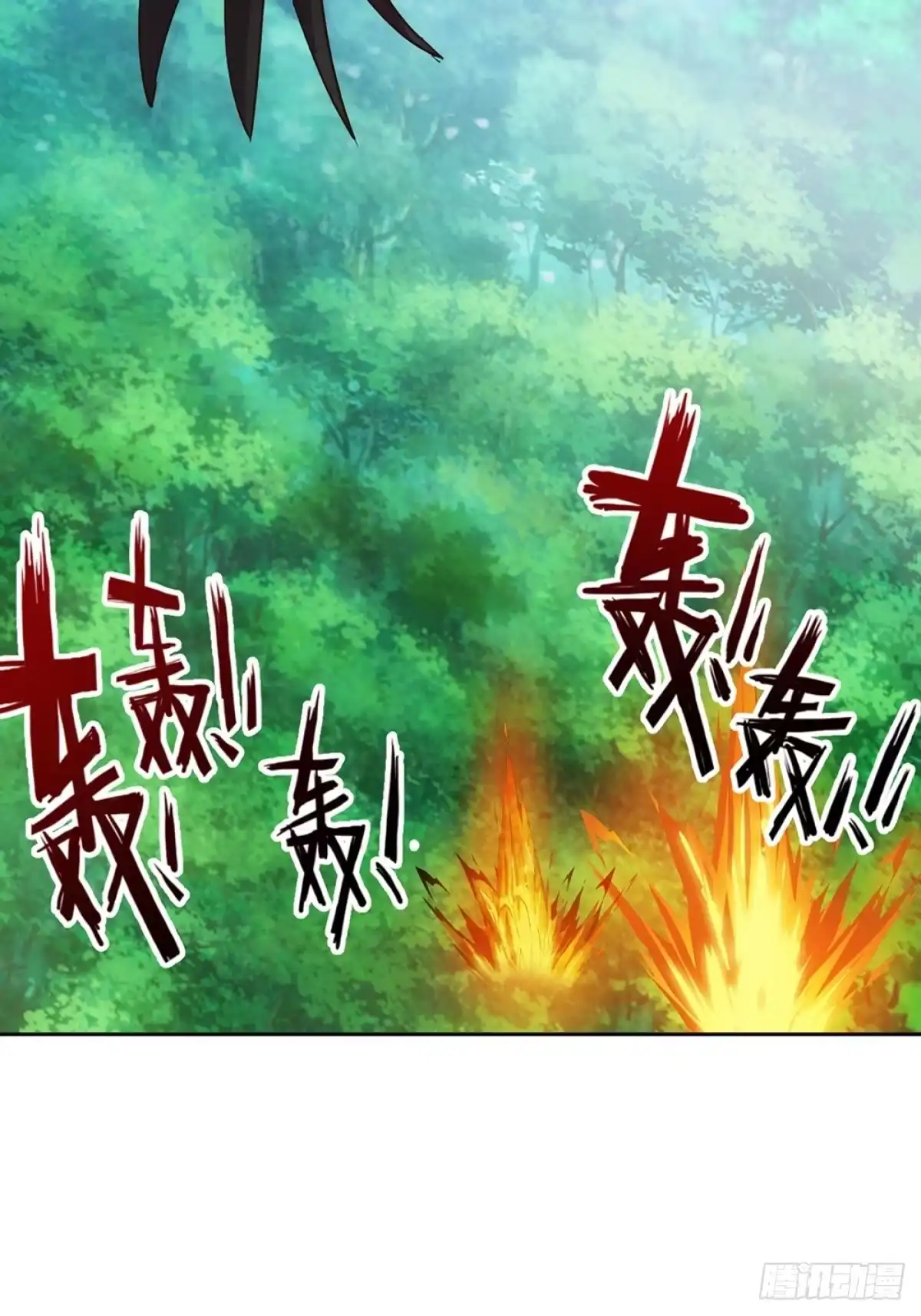 《鸿天神尊》第24话：终于有坐骑了！ 第54页
