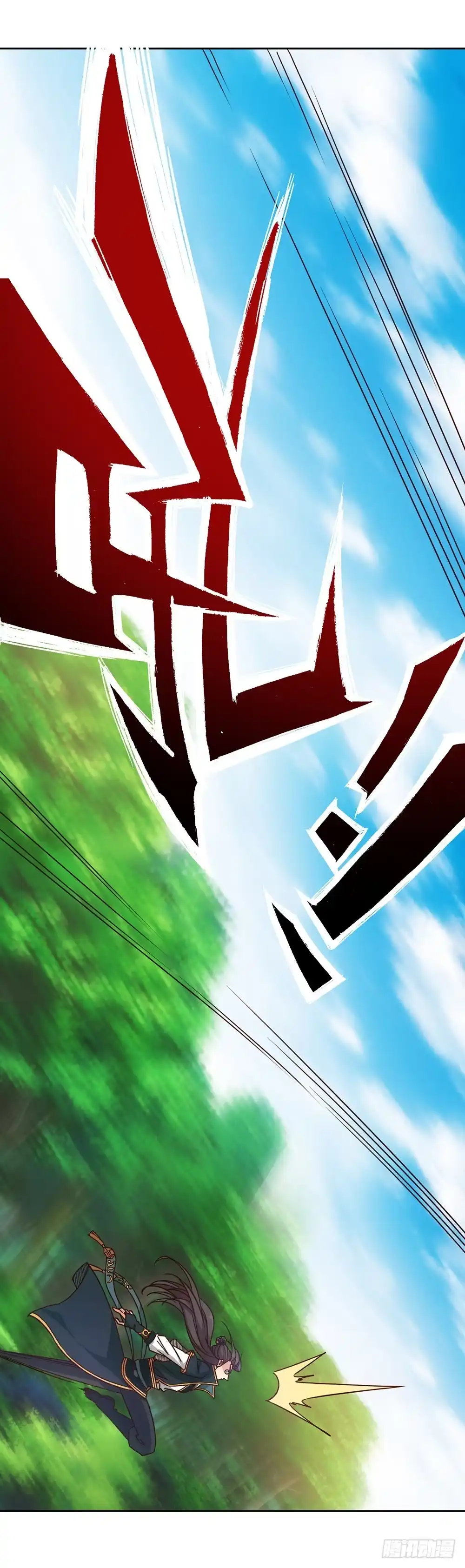 《鸿天神尊》第25话：吃瓜群众！！ 第4页