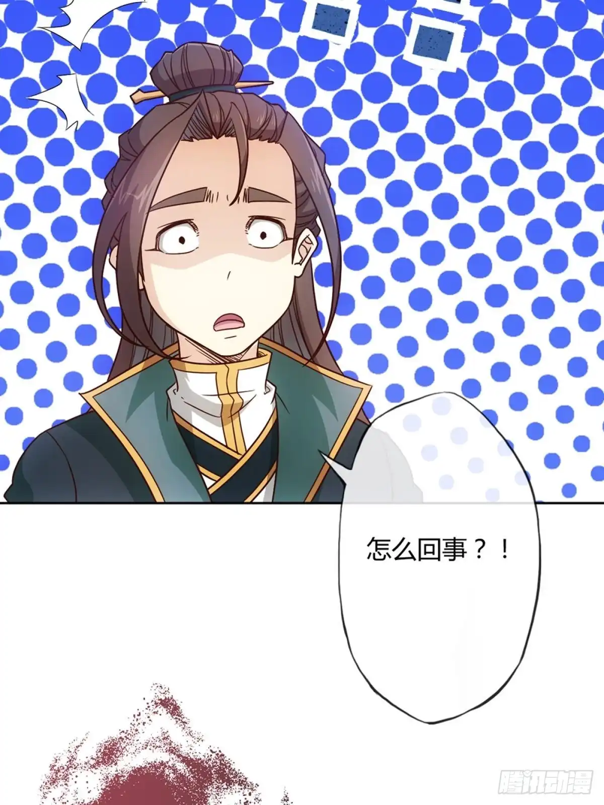 《鸿天神尊》第26话：姐姐，不可以！ 第23页