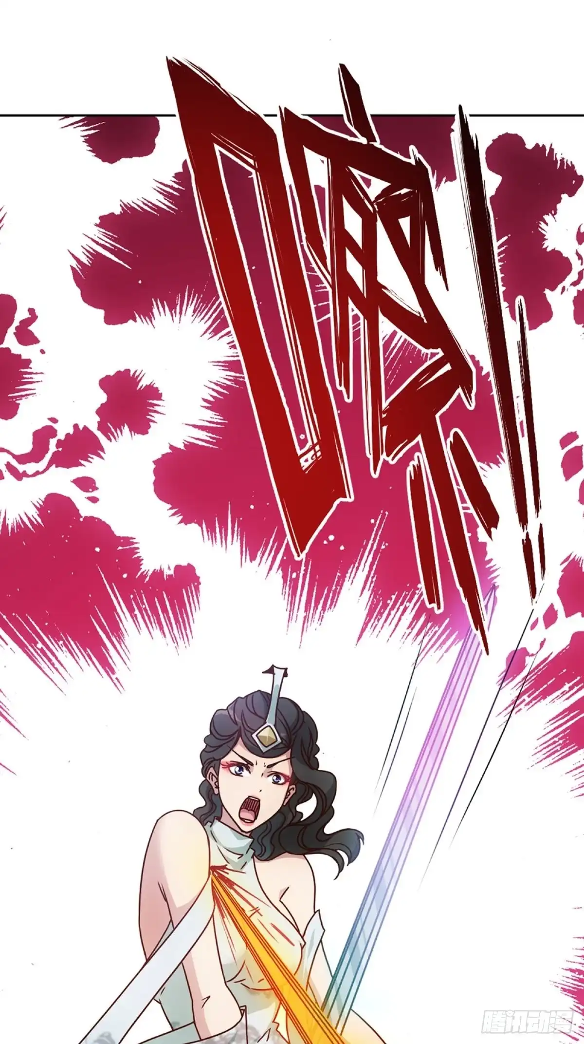 《鸿天神尊》第26话：姐姐，不可以！ 第9页