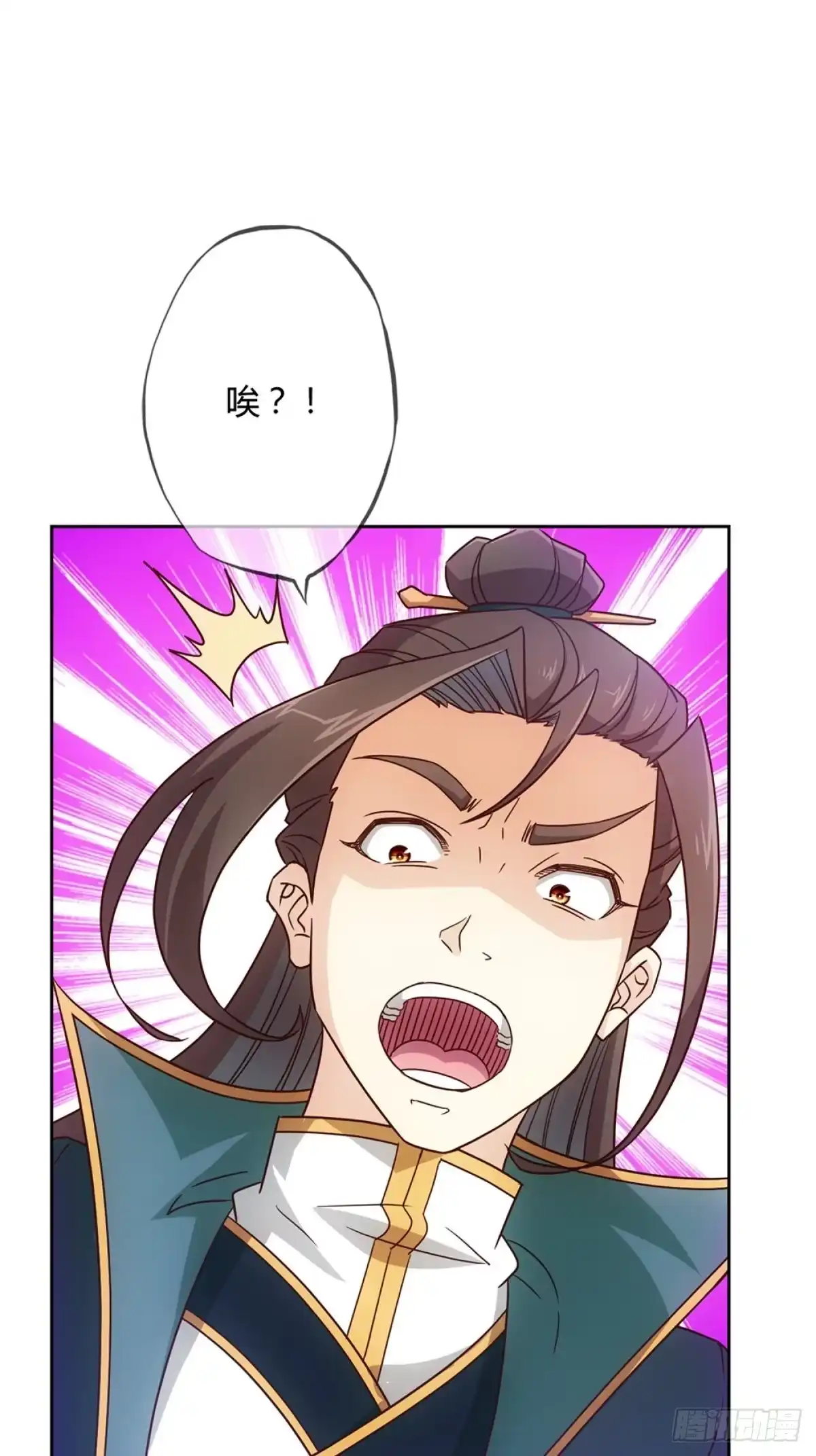 《鸿天神尊》第26话：姐姐，不可以！ 第32页
