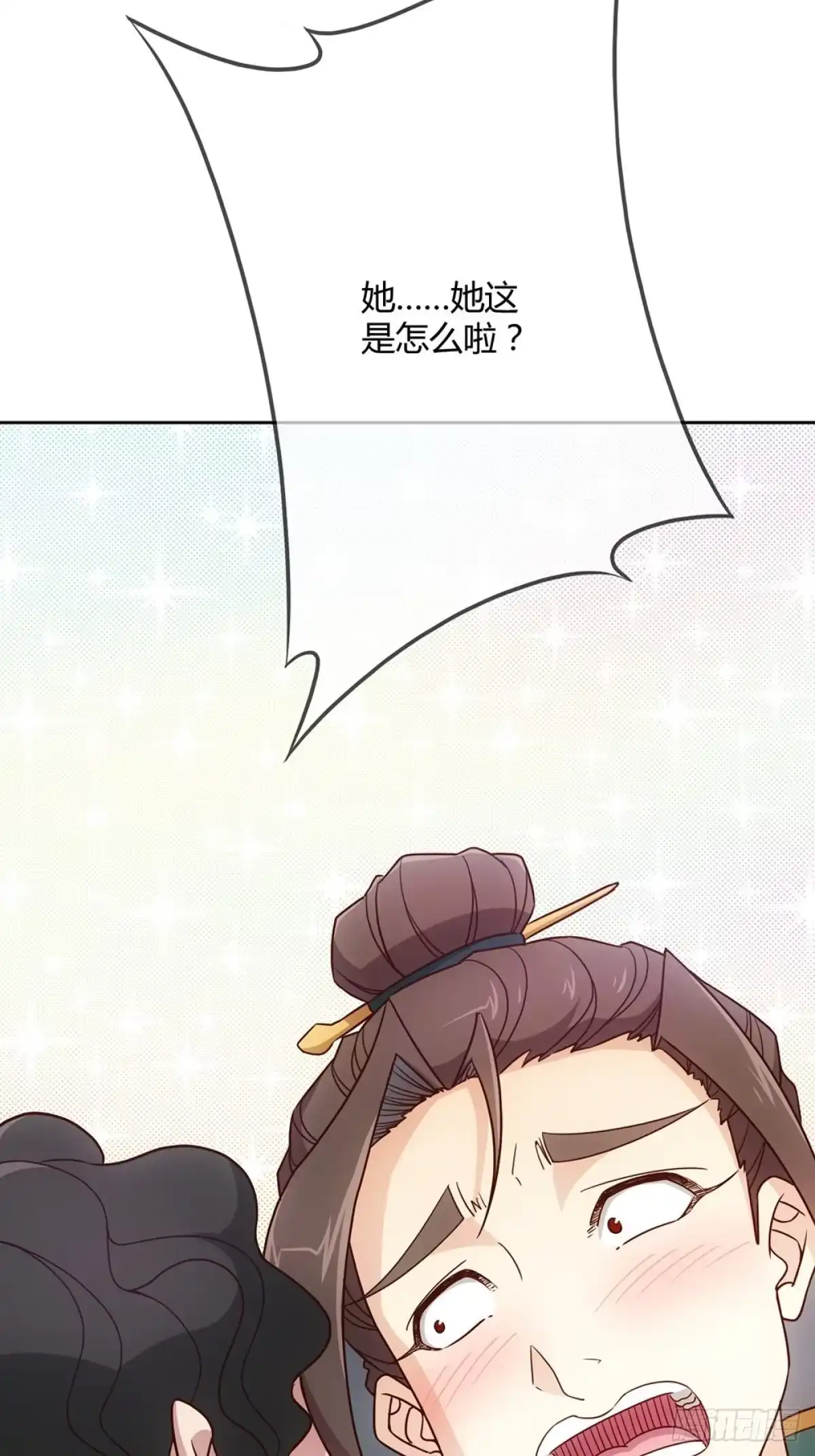 《鸿天神尊》第26话：姐姐，不可以！ 第35页