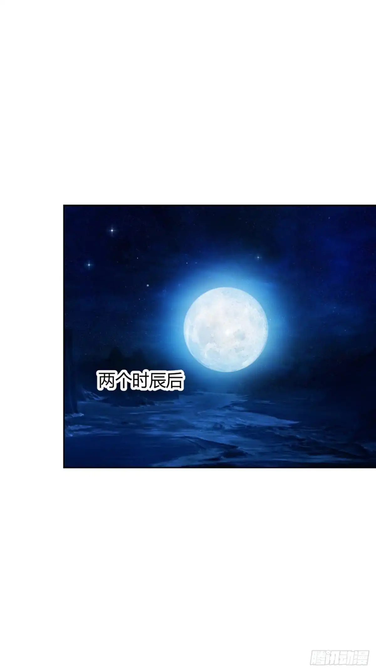 《鸿天神尊》第27话：达到巅峰！ 第4页