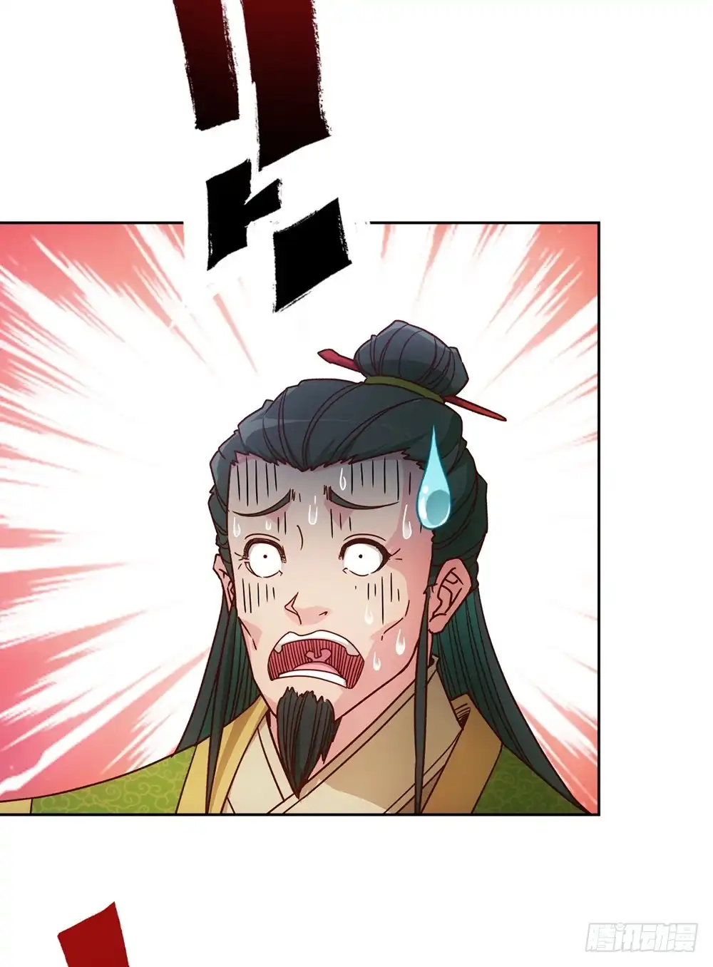 《鸿天神尊》第31话：比武结束！ 第38页