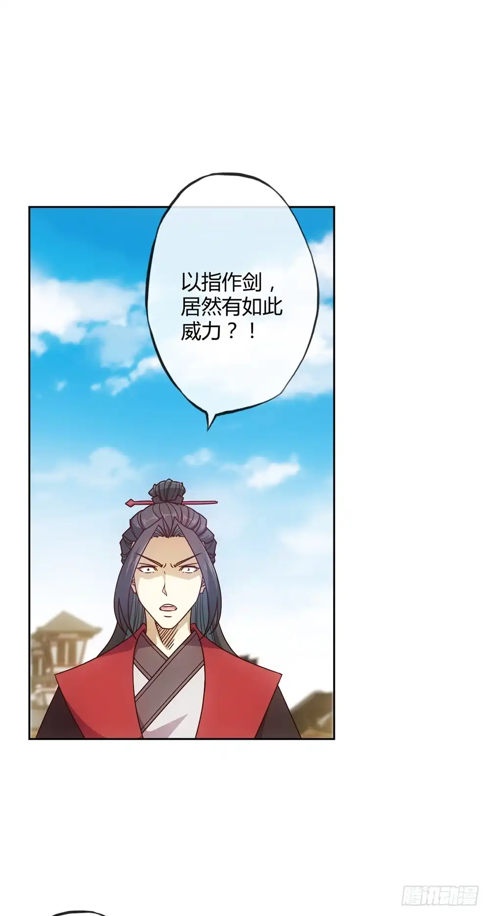 《鸿天神尊》第31话：比武结束！ 第5页