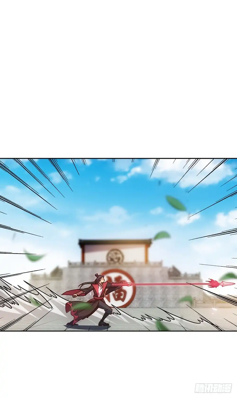 《鸿天神尊》第31话：比武结束！ 第32页