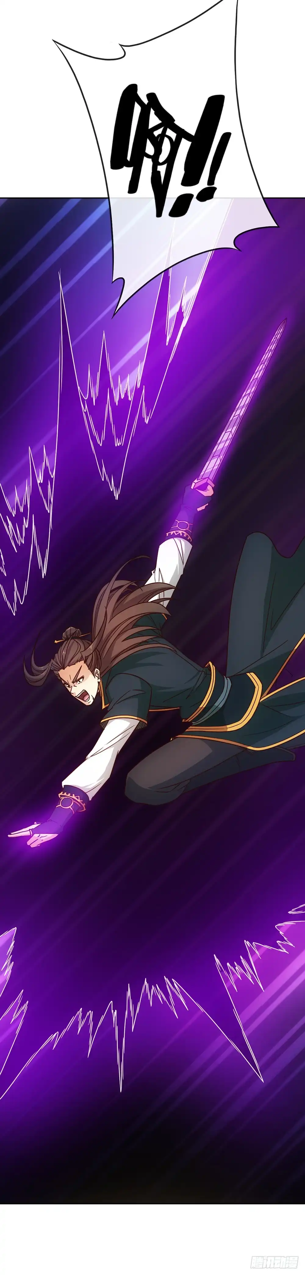 《鸿天神尊》第31话：比武结束！ 第28页