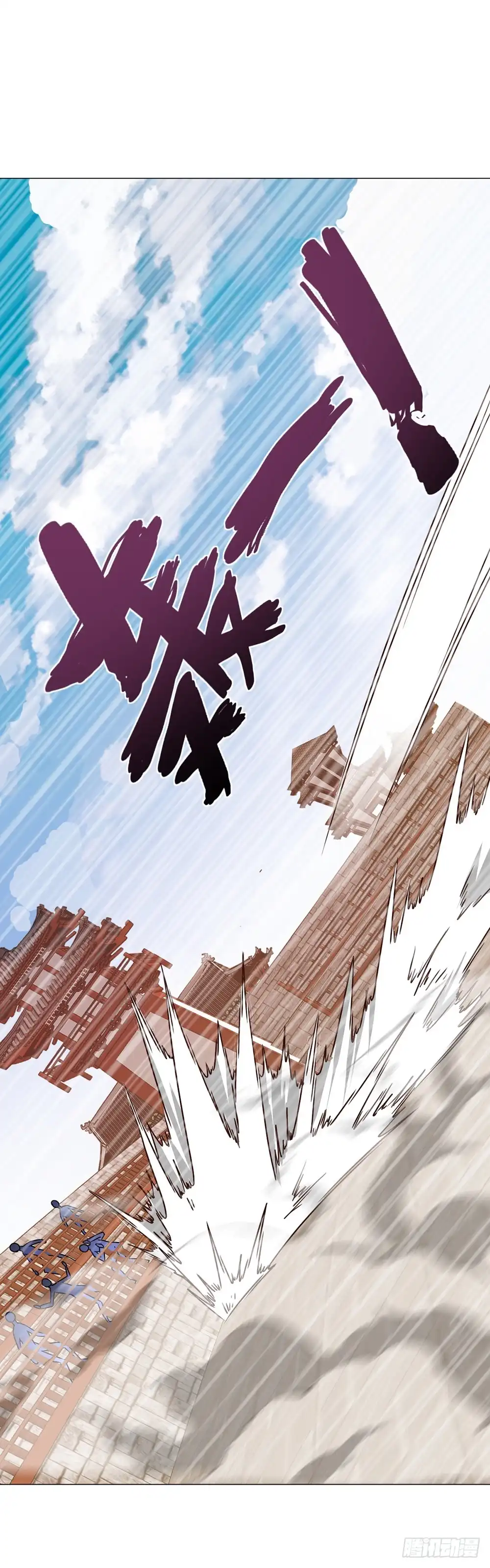 《鸿天神尊》第32话：呵？父亲？ 第32页