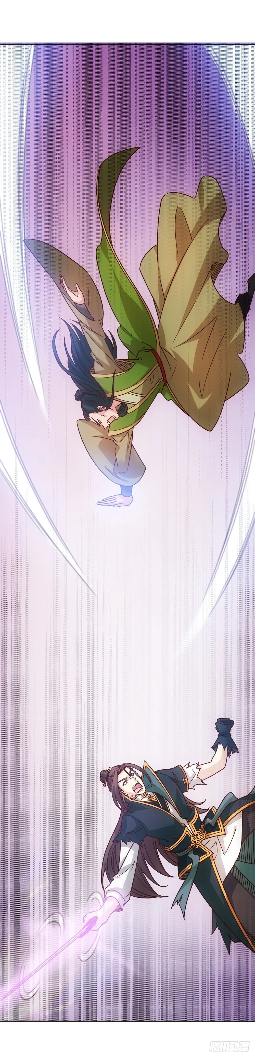 《鸿天神尊》第32话：呵？父亲？ 第29页