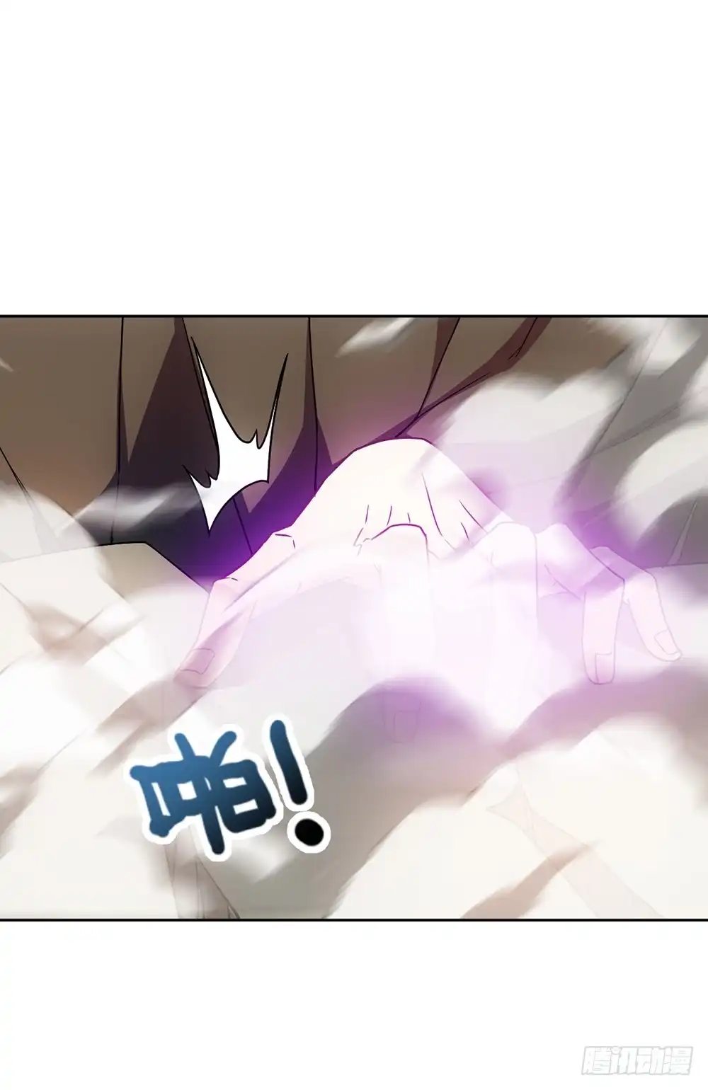 《鸿天神尊》第33话：作死！ 第15页