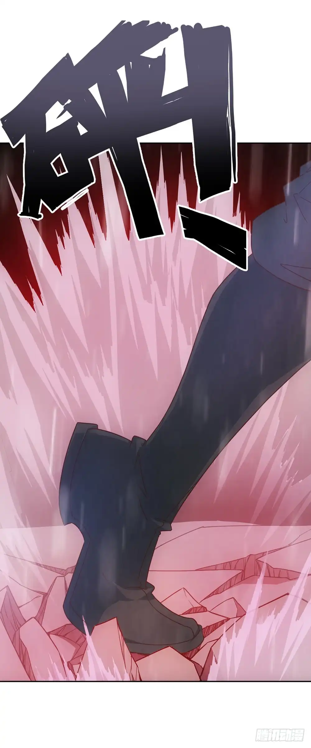 《鸿天神尊》第34话：是有原则？还是傻？ 第6页